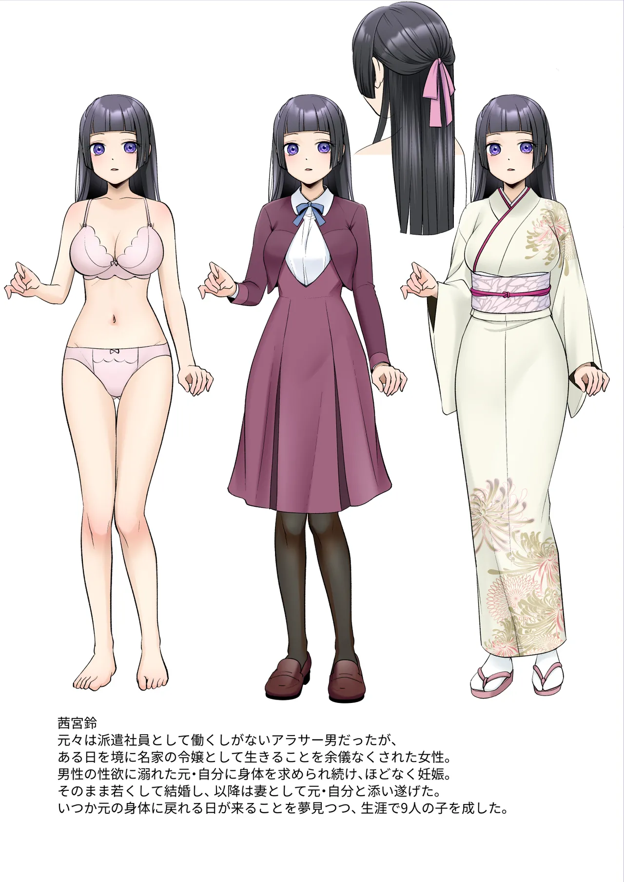 [あむぁいおかし製作所 ] 和風清楚なあの娘が入れ替わった俺の身体で男の性欲にドはまりするなんて… 이미지 번호 39