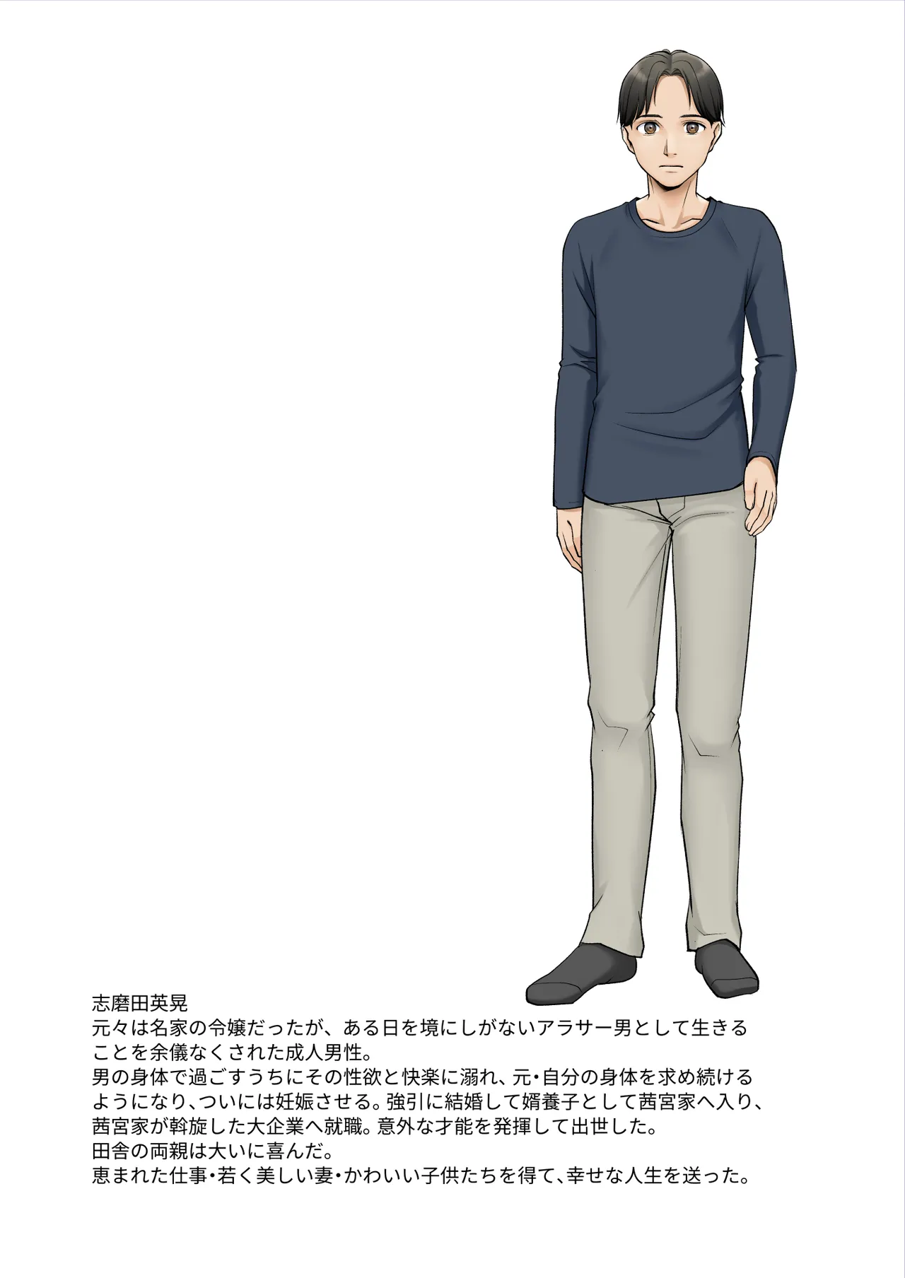 [あむぁいおかし製作所 ] 和風清楚なあの娘が入れ替わった俺の身体で男の性欲にドはまりするなんて… 이미지 번호 40