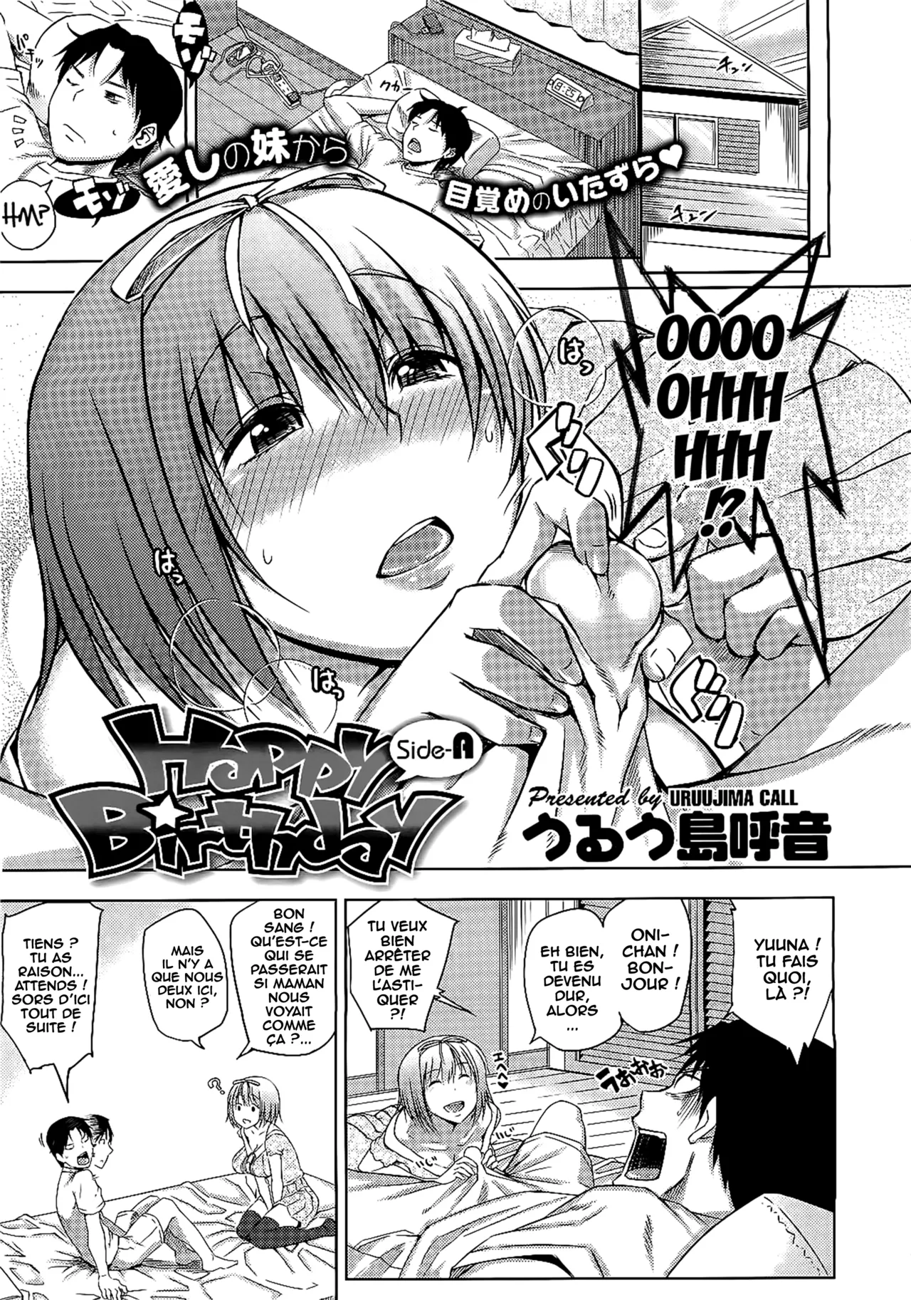 [Uruujima Call] Happy Birthday Side A [French] [O-S] image number 1