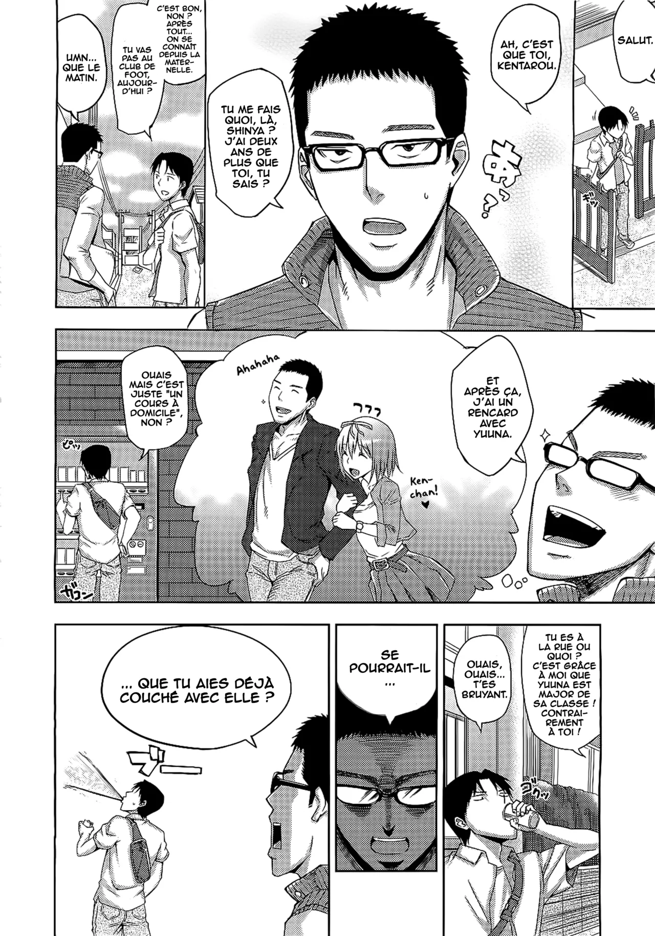 [Uruujima Call] Happy Birthday Side A [French] [O-S] image number 4