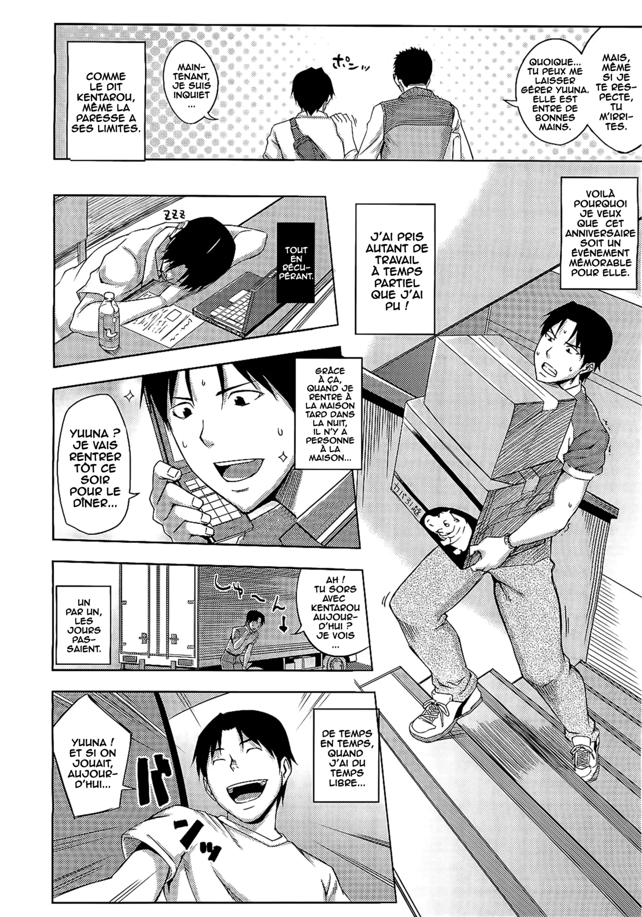 [Uruujima Call] Happy Birthday Side A [French] [O-S] image number 6