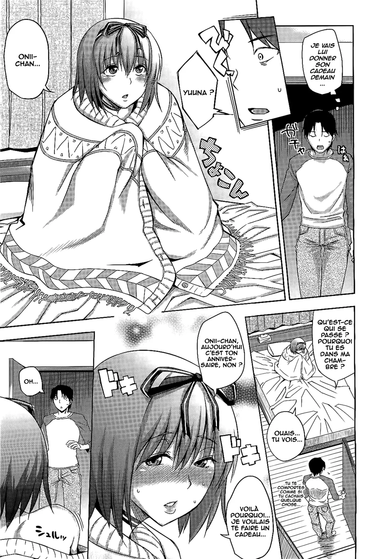 [Uruujima Call] Happy Birthday Side A [French] [O-S] image number 9