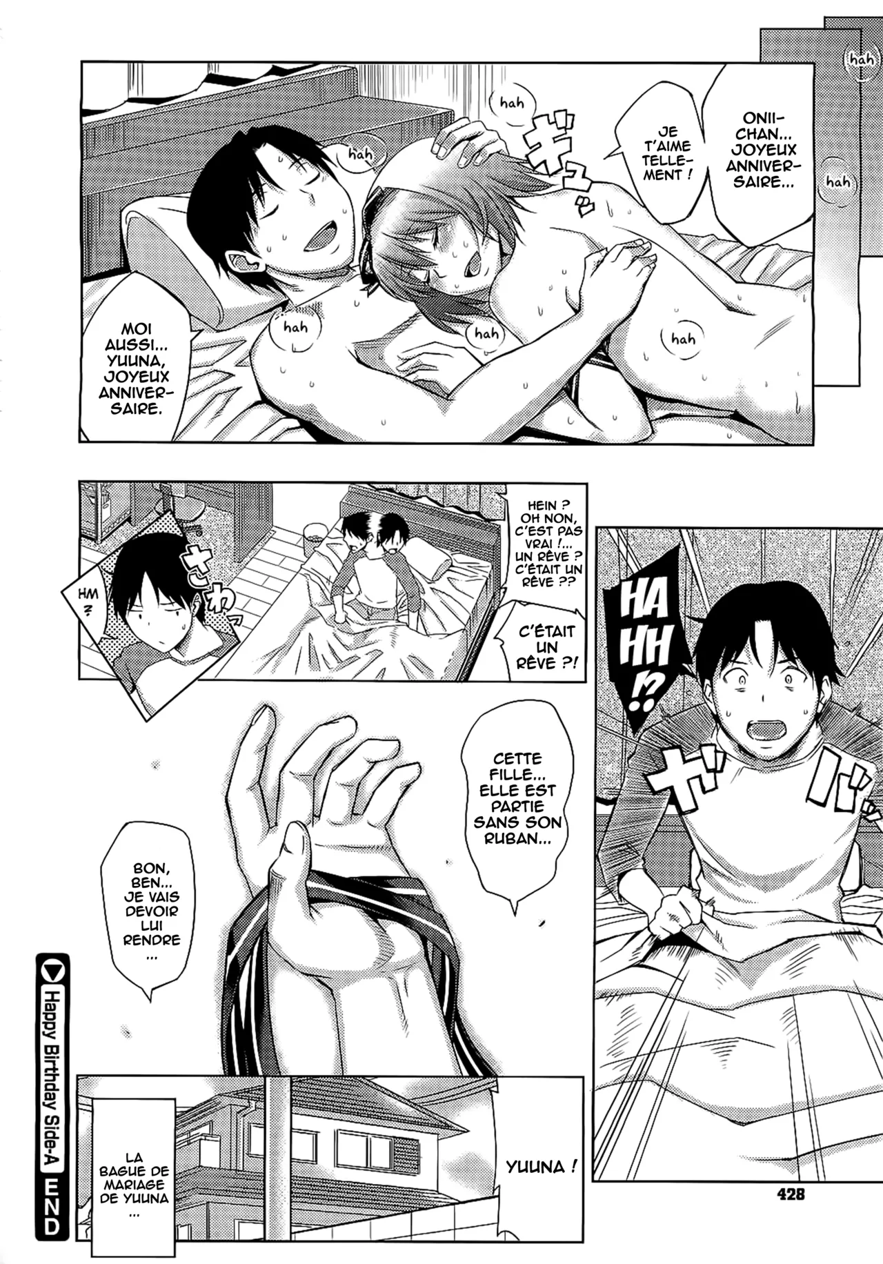 [Uruujima Call] Happy Birthday Side A [French] [O-S] image number 24