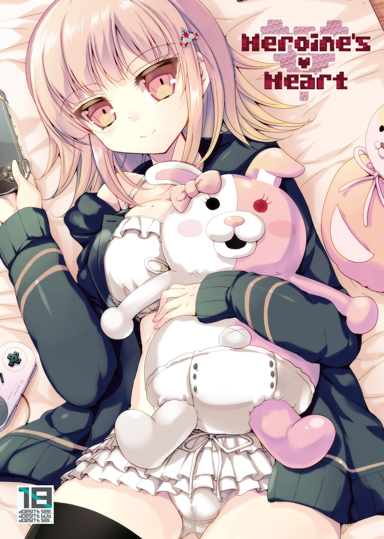 [65535th Avenue. (Akahito)] Heroine's Heart (Super Danganronpa 2) [Digital] 图片编号 1