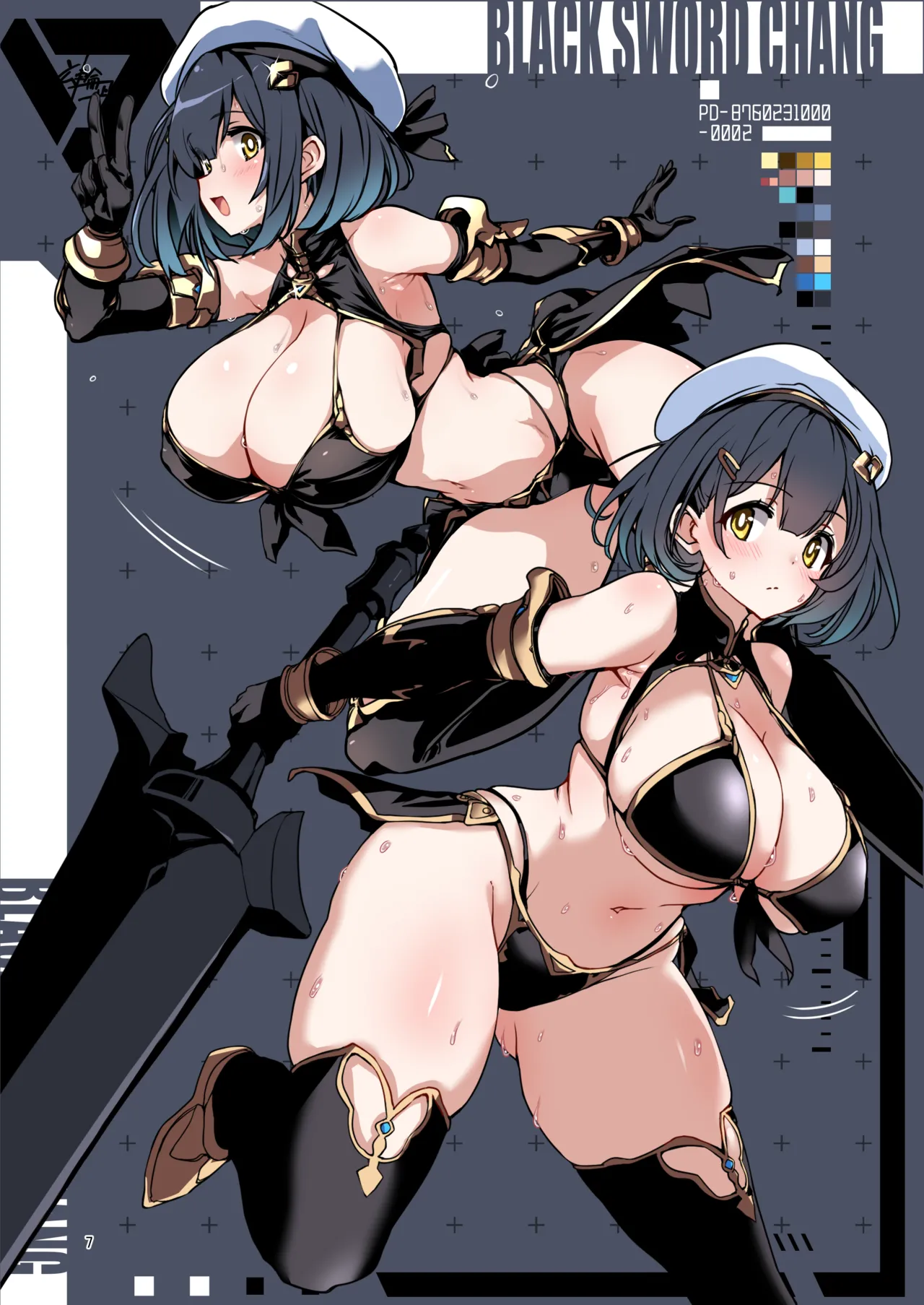 「オリジナル」 ブラックソードちゃんプロトブック 이미지 번호 6