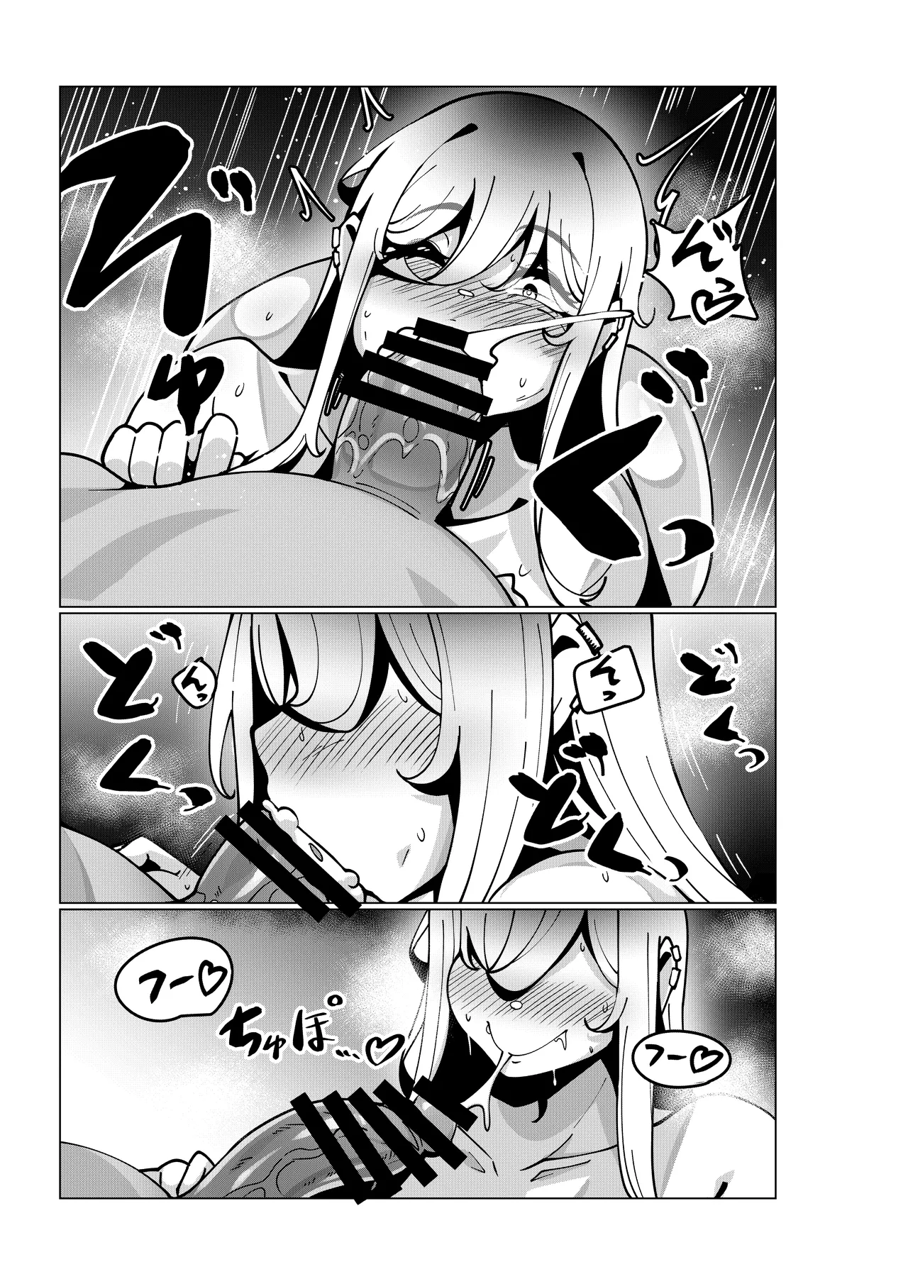 [Mukibutsu Heart (Konoshige)] Toaru Beit Saki nite. [Chinese] [小zz个人机翻汉化] [Digital] Bildnummer 23