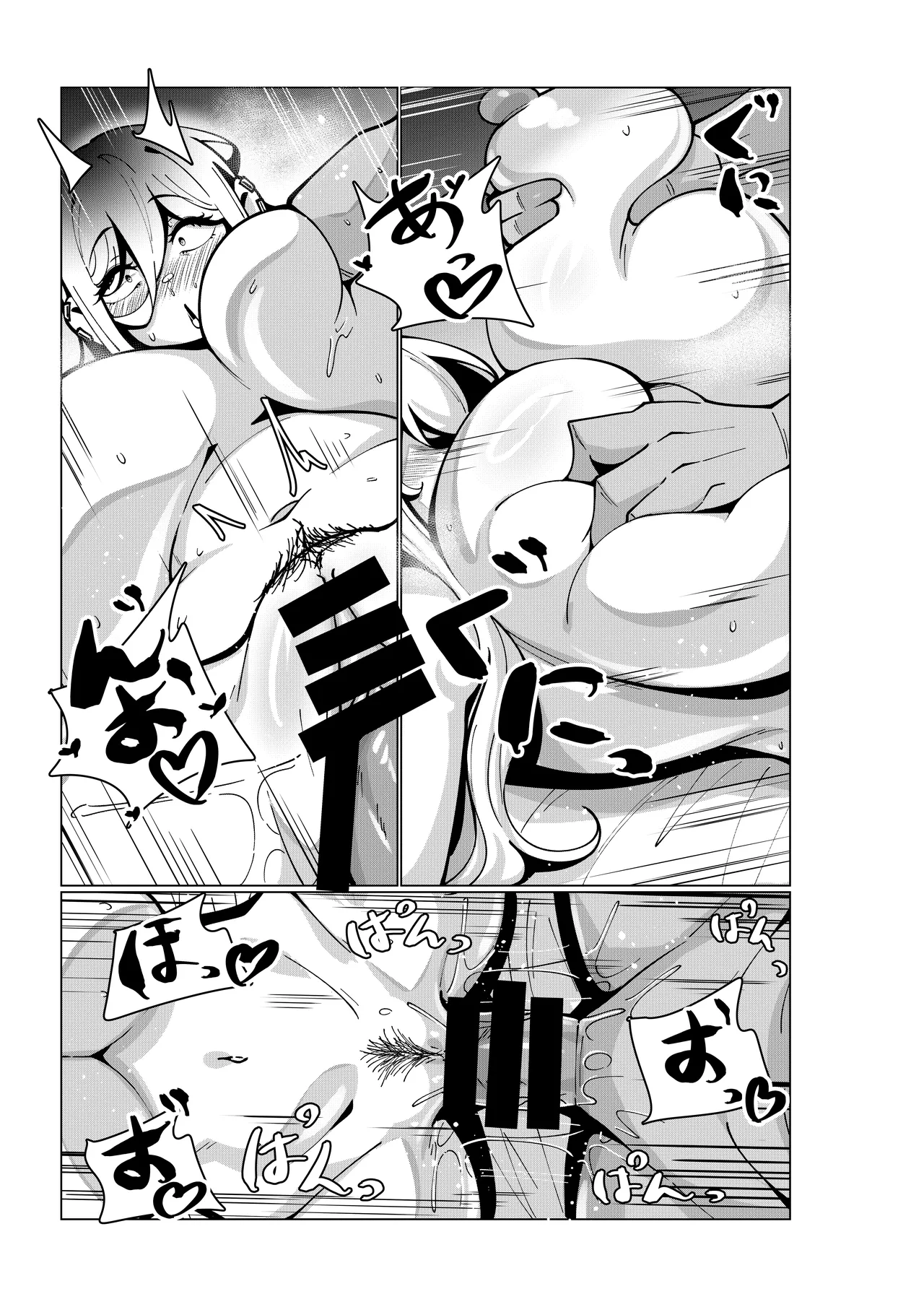 [Mukibutsu Heart (Konoshige)] Toaru Beit Saki nite. [Chinese] [小zz个人机翻汉化] [Digital] Bildnummer 37