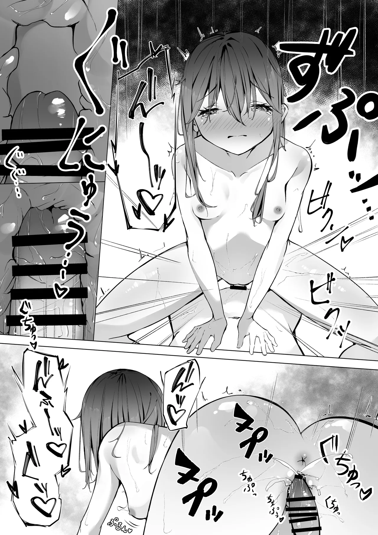 [SHOWA] ku-dere joshi o konai chokyo Bildnummer 29