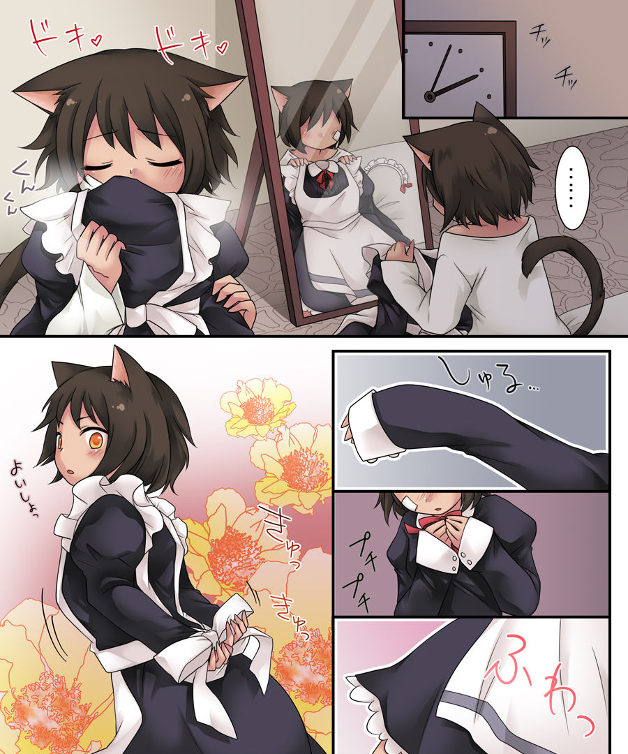 [Amuai Okashi Seisakusho (Kuratsuka Riko)] Hiru wa Yuusha, Yoru wa Mamono Musume [Korean] [LWND] Bildnummer 23