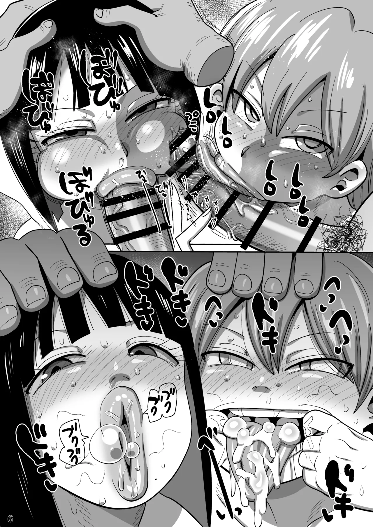 C106会場限定本 изображение № 6