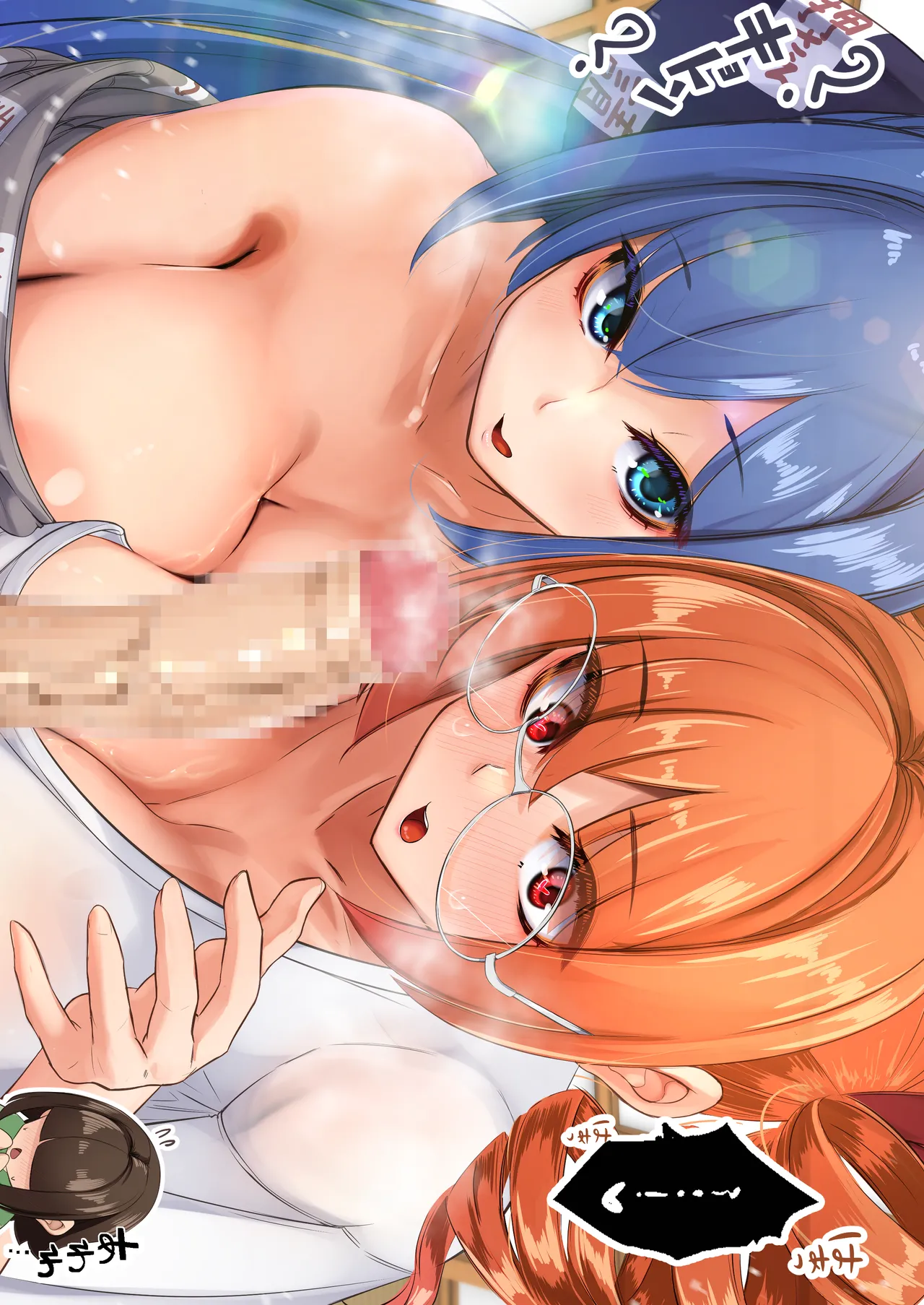 ゆきばこ～2024年9月号～ image number 3