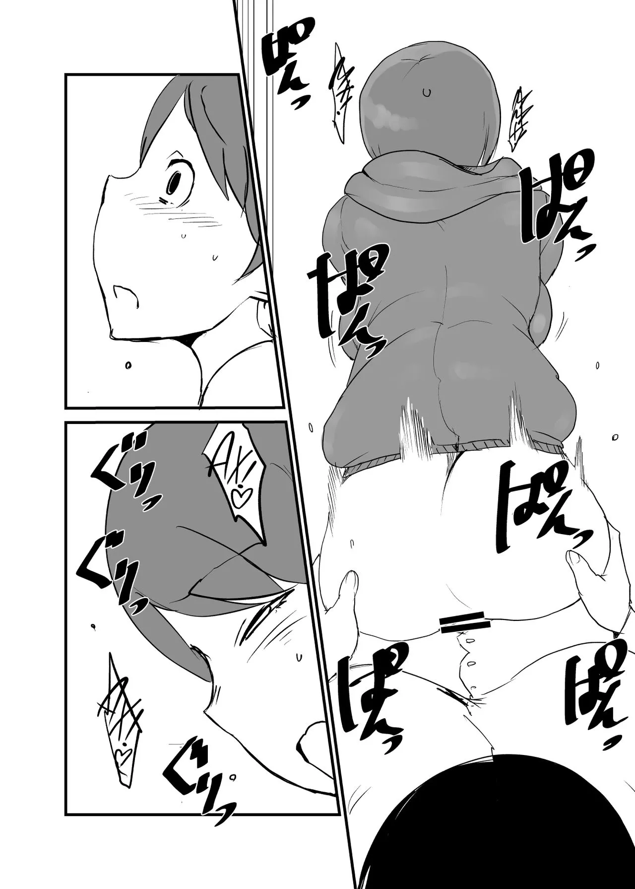 [Setouchi Pharm (Setouchi)] Danjo Gyakuten Ninkatsu 2 | Зміна ролей у спробах завагітніти 2 [Ukrainian] [Чортова криниця] 이미지 번호 13