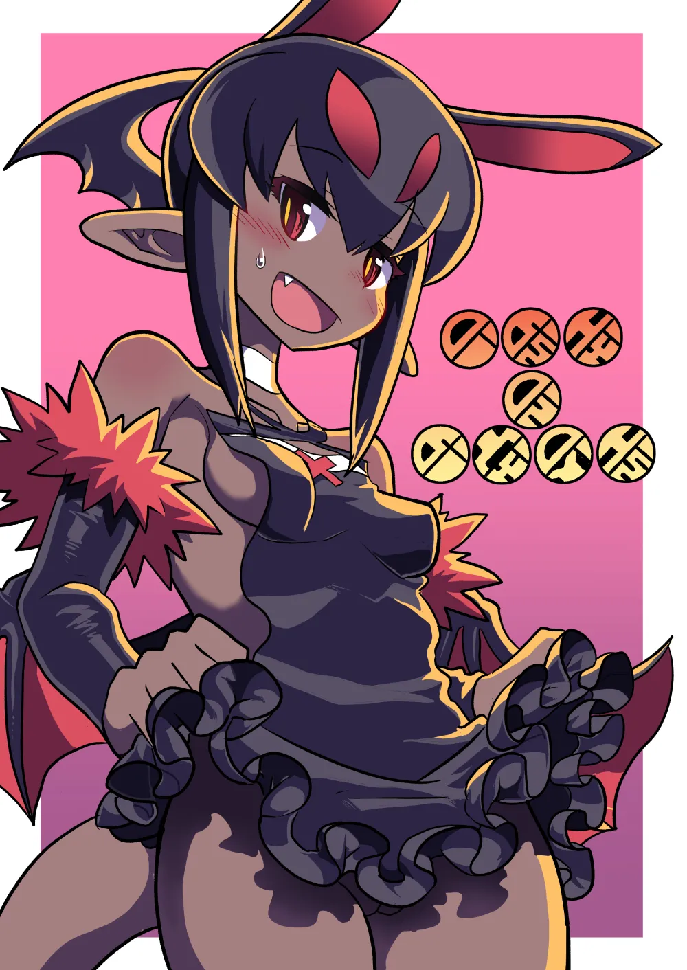 あくヨメセルフ特装版「おまけのあくヨメ」 图片编号 1