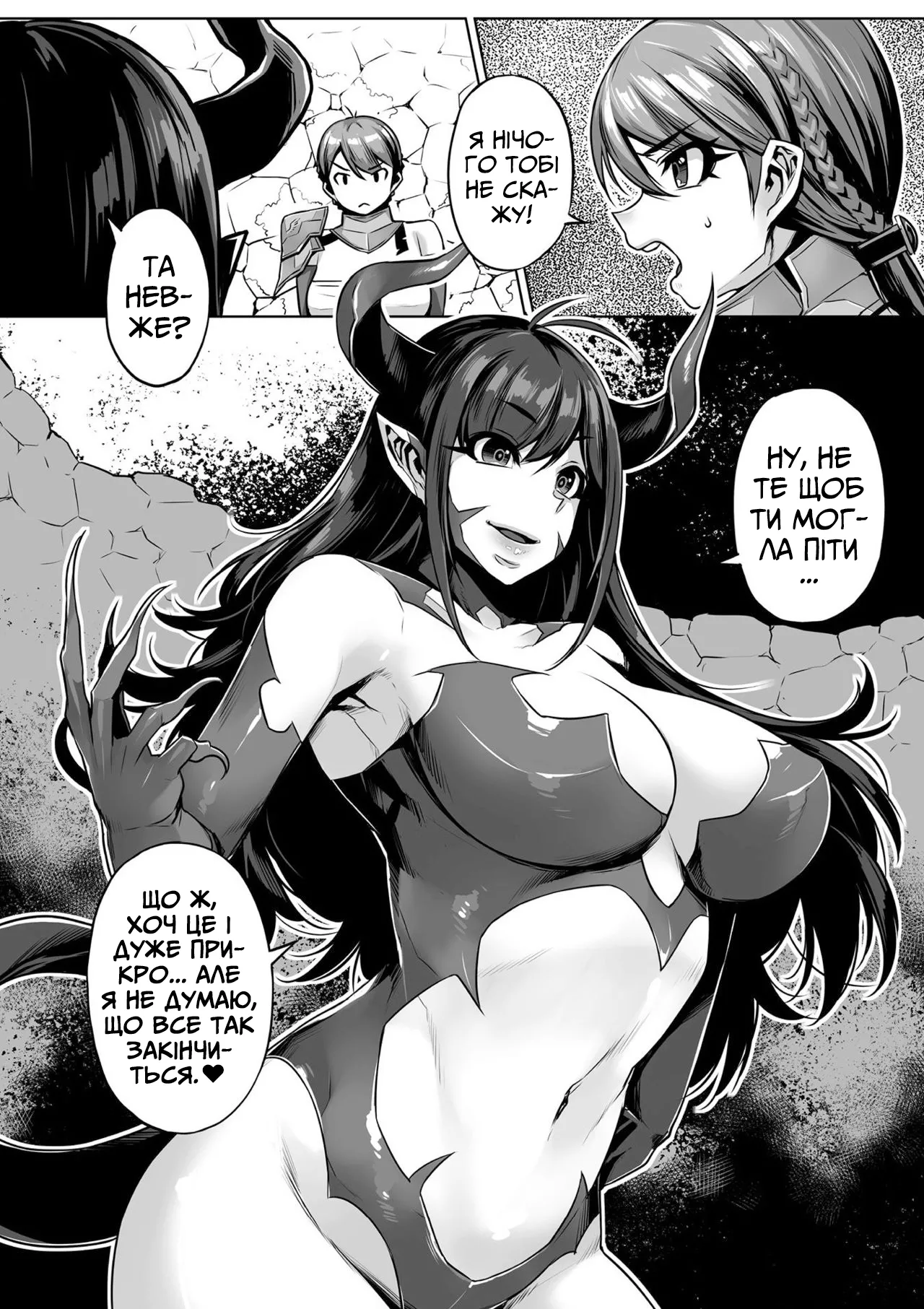 Катування 图片编号 3