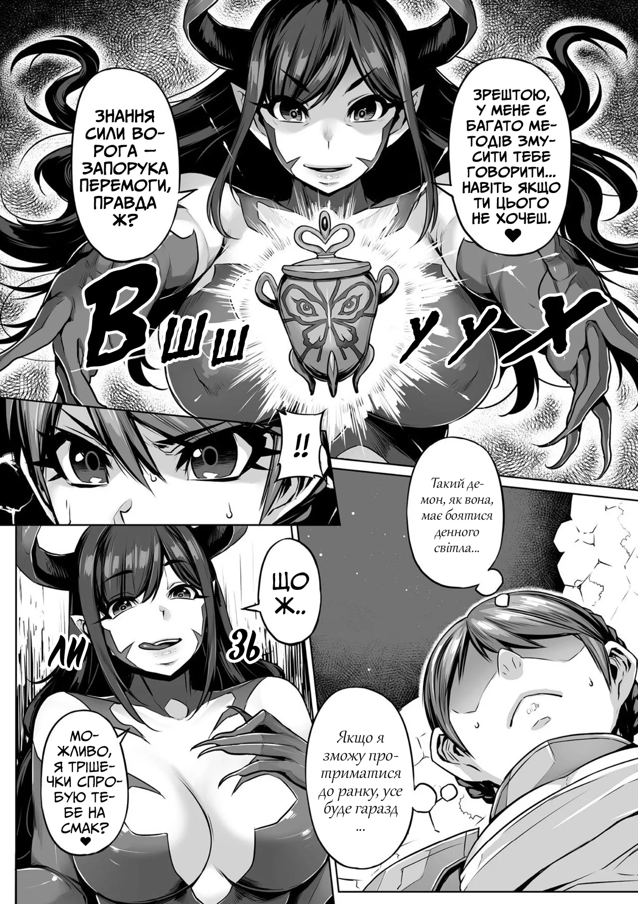 Катування 图片编号 4