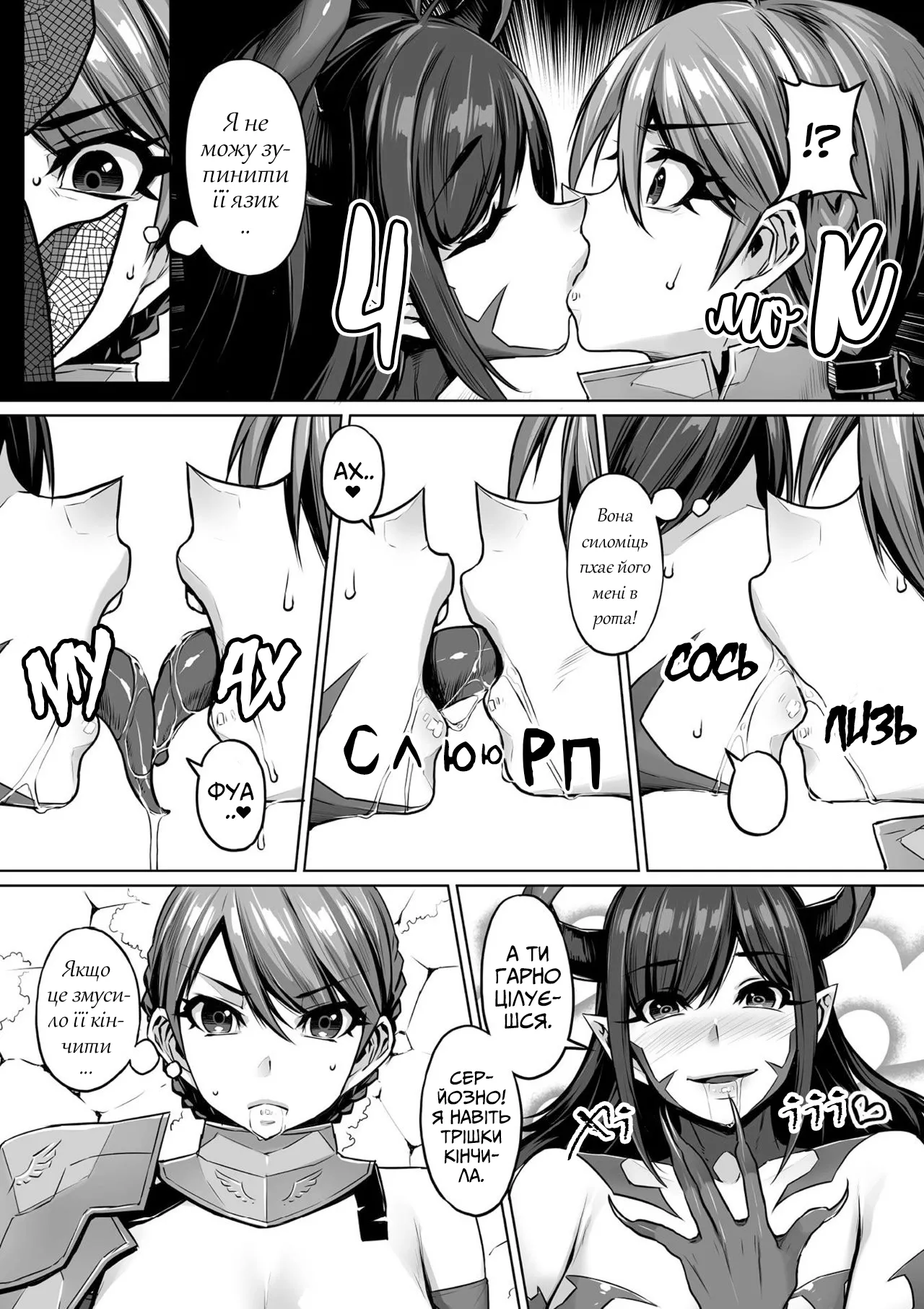 Катування 图片编号 5