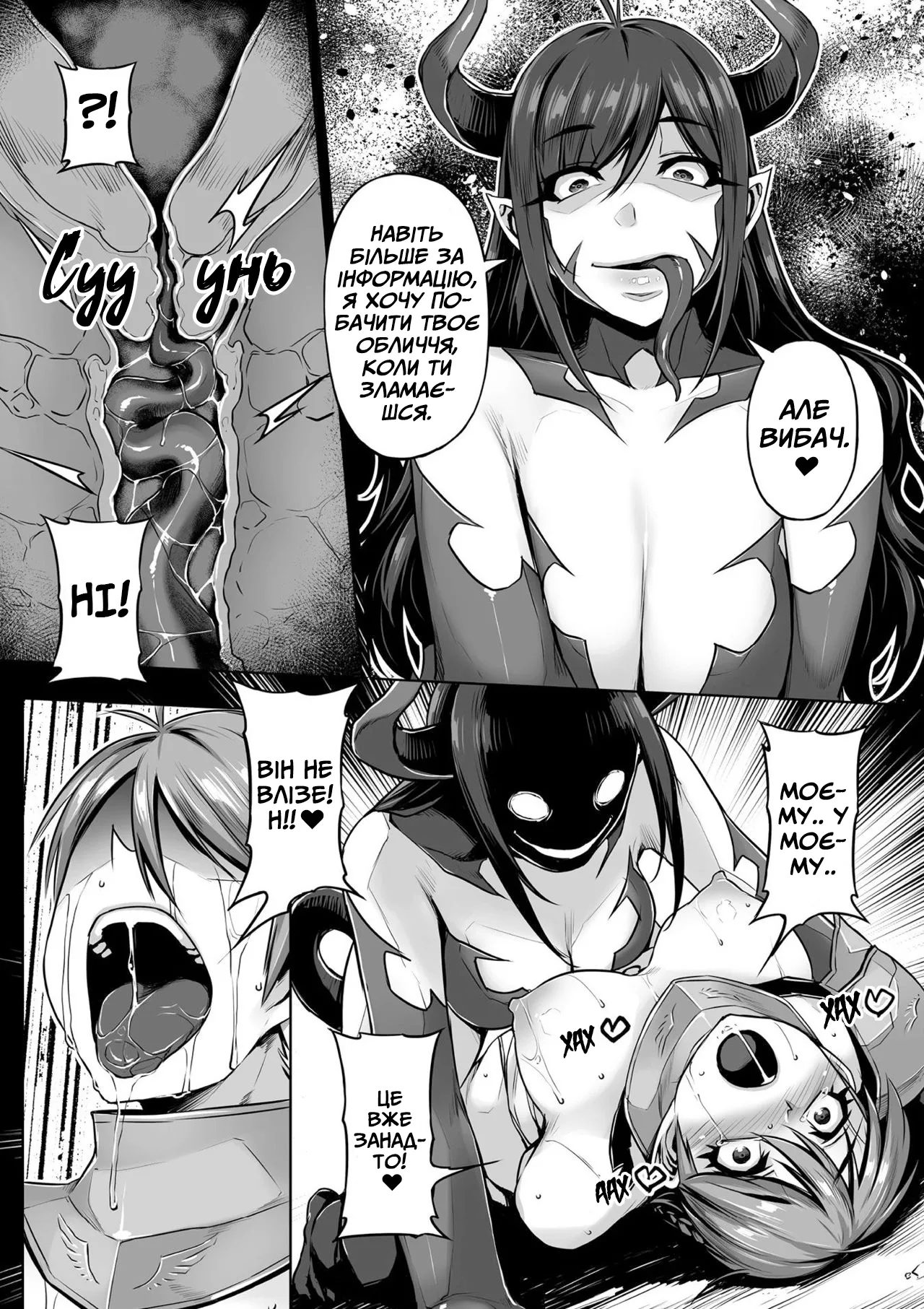 Катування 图片编号 16