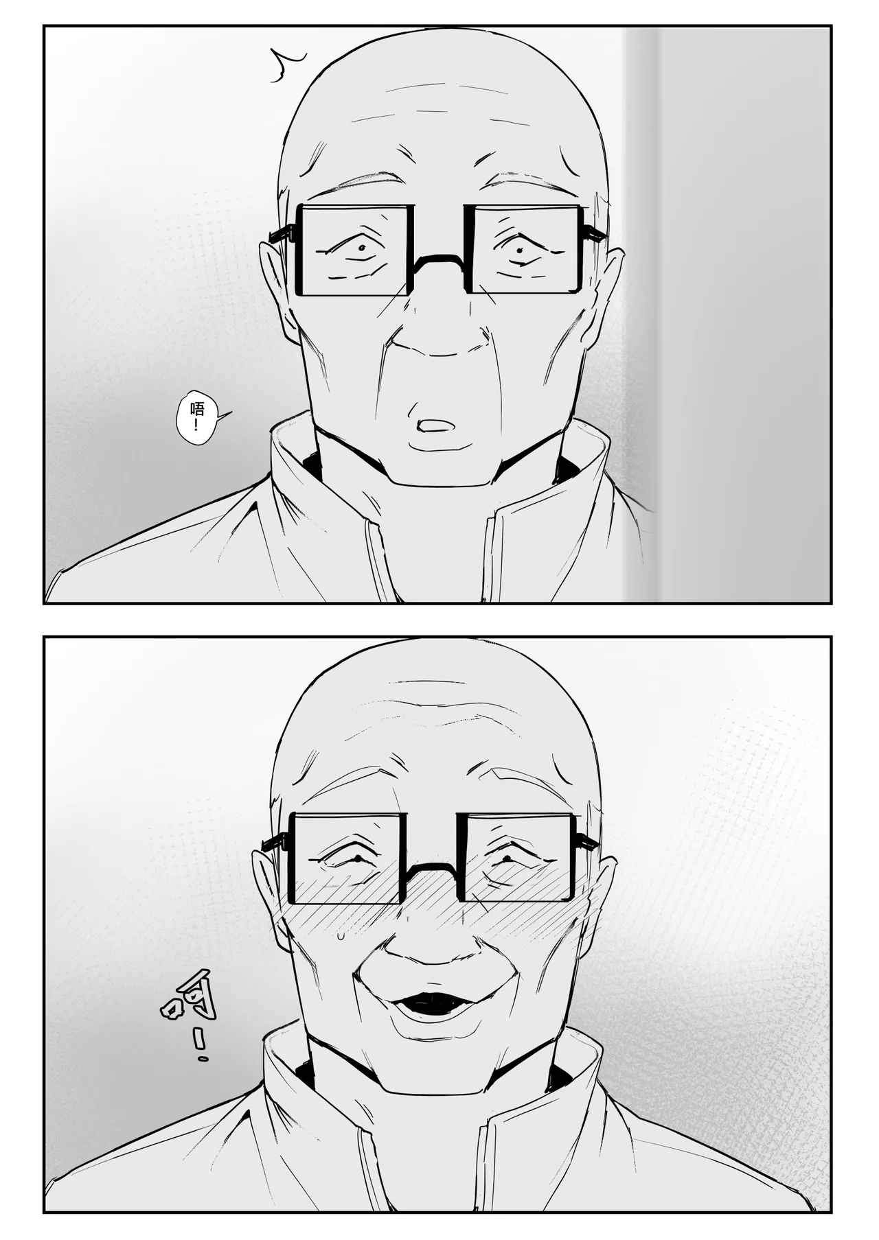 [Oninarasu] Asuna SP (Sword Art Online) [Chinese] image number 37