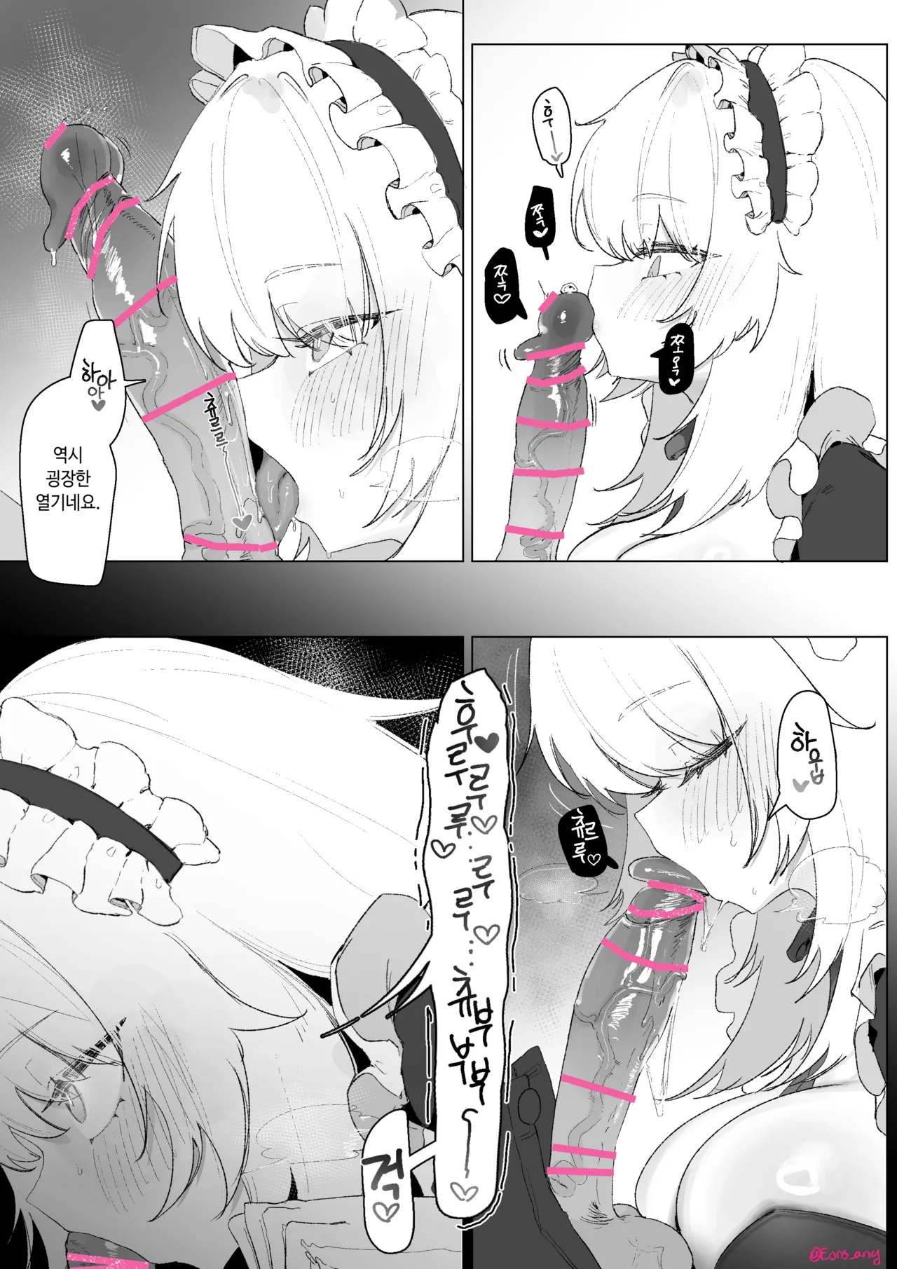 [Eonsang] Centaureissi manga (Girls' Frontline) [Korean] imagen número 3