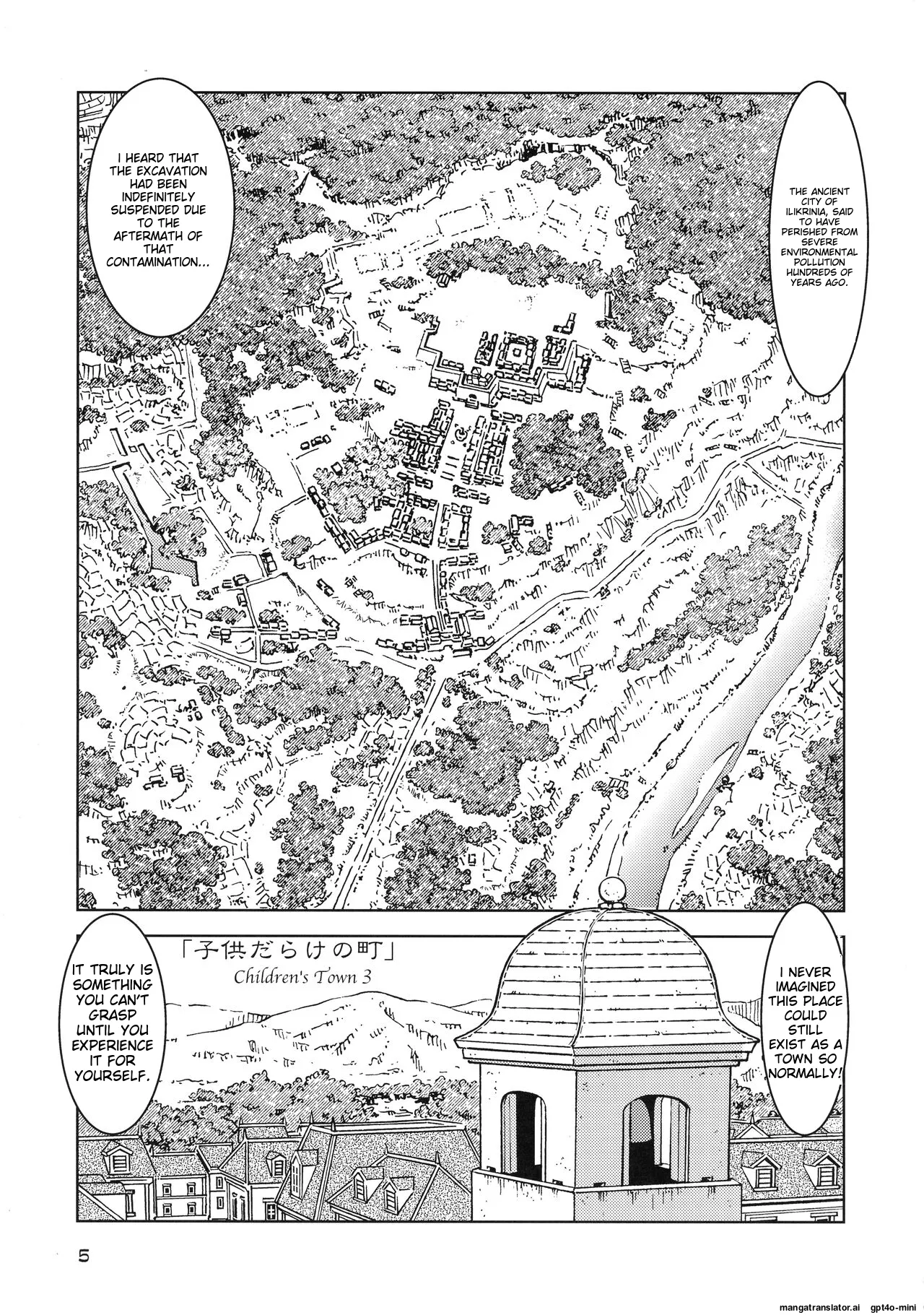 (C100) [Madakoya (Madako)] Tabitabi Nikki ni wa Shirusenakatta Koto. 3 (Majo no Tabitabi) [English] [MTL] 图片编号 4