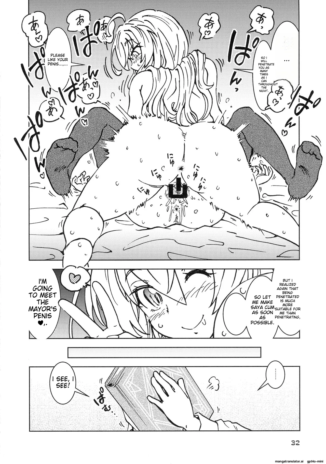 (C100) [Madakoya (Madako)] Tabitabi Nikki ni wa Shirusenakatta Koto. 3 (Majo no Tabitabi) [English] [MTL] 图片编号 31