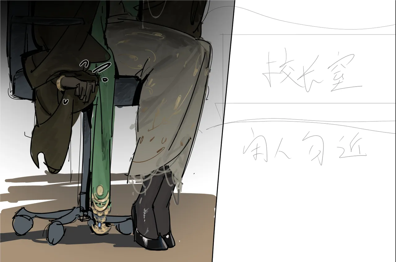 [未知作者]短篇 Bildnummer 2