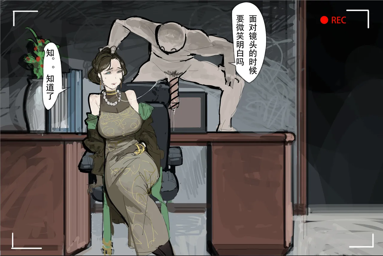 [未知作者]短篇 Bildnummer 3