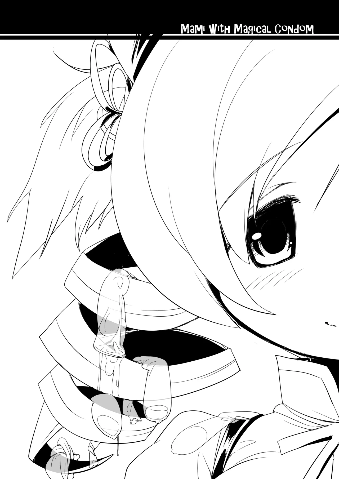 なぎなた企画 マミさんとまほうのゴム 이미지 번호 2