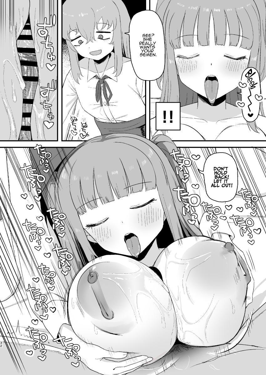 [Darezuka] Succubus ga Neteiru Aida ni | While The Succubus Sleeps [English] [ADTL] image number 32