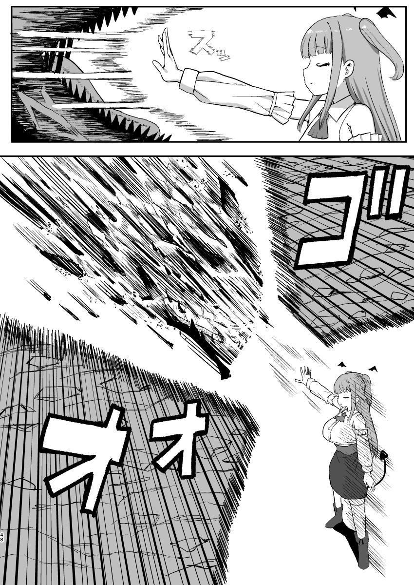 [Darezuka] Succubus ga Neteiru Aida ni | While The Succubus Sleeps [English] [ADTL] image number 48