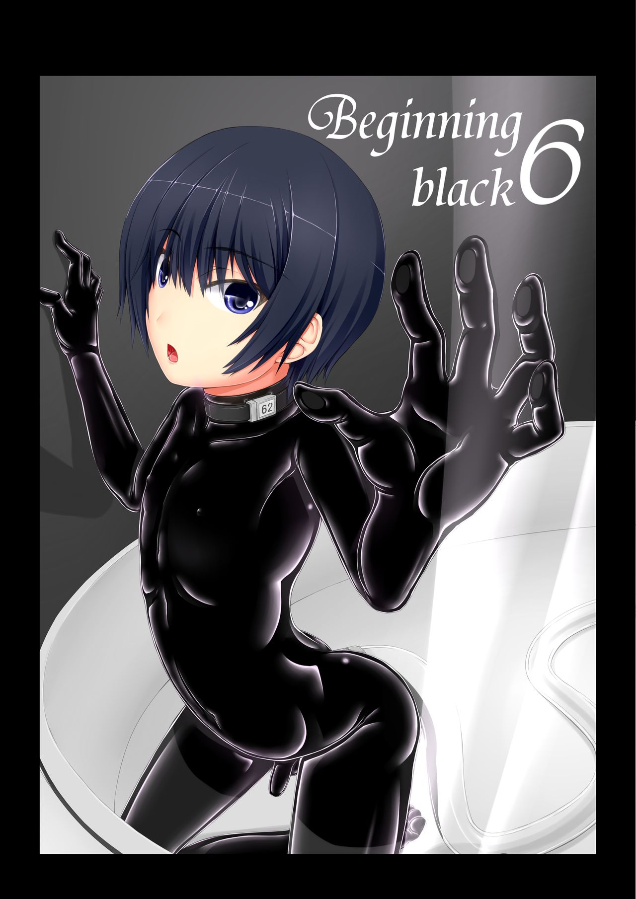 [Mousou Bijutsubu (Sho-yan)] Beginning black6 [Digital] 图片编号 1