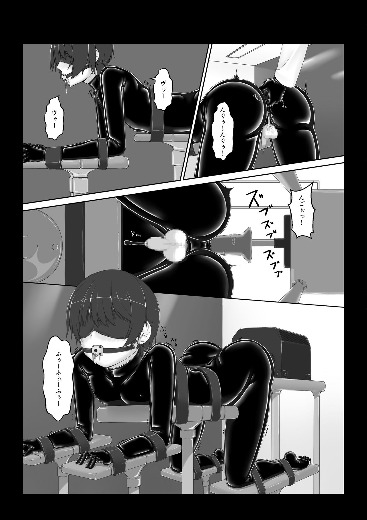 [Mousou Bijutsubu (Sho-yan)] Beginning black6 [Digital] 图片编号 10