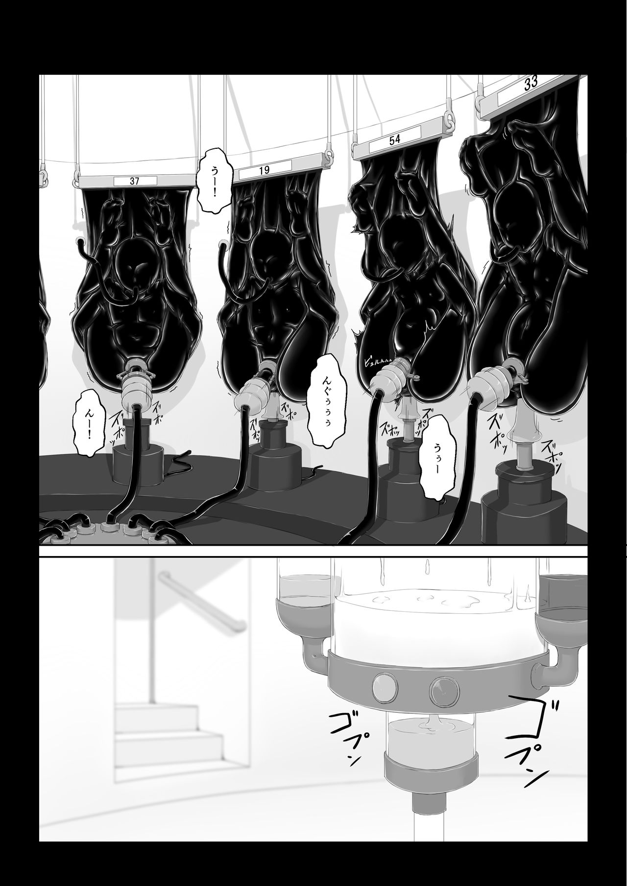 [Mousou Bijutsubu (Sho-yan)] Beginning black6 [Digital] 图片编号 25