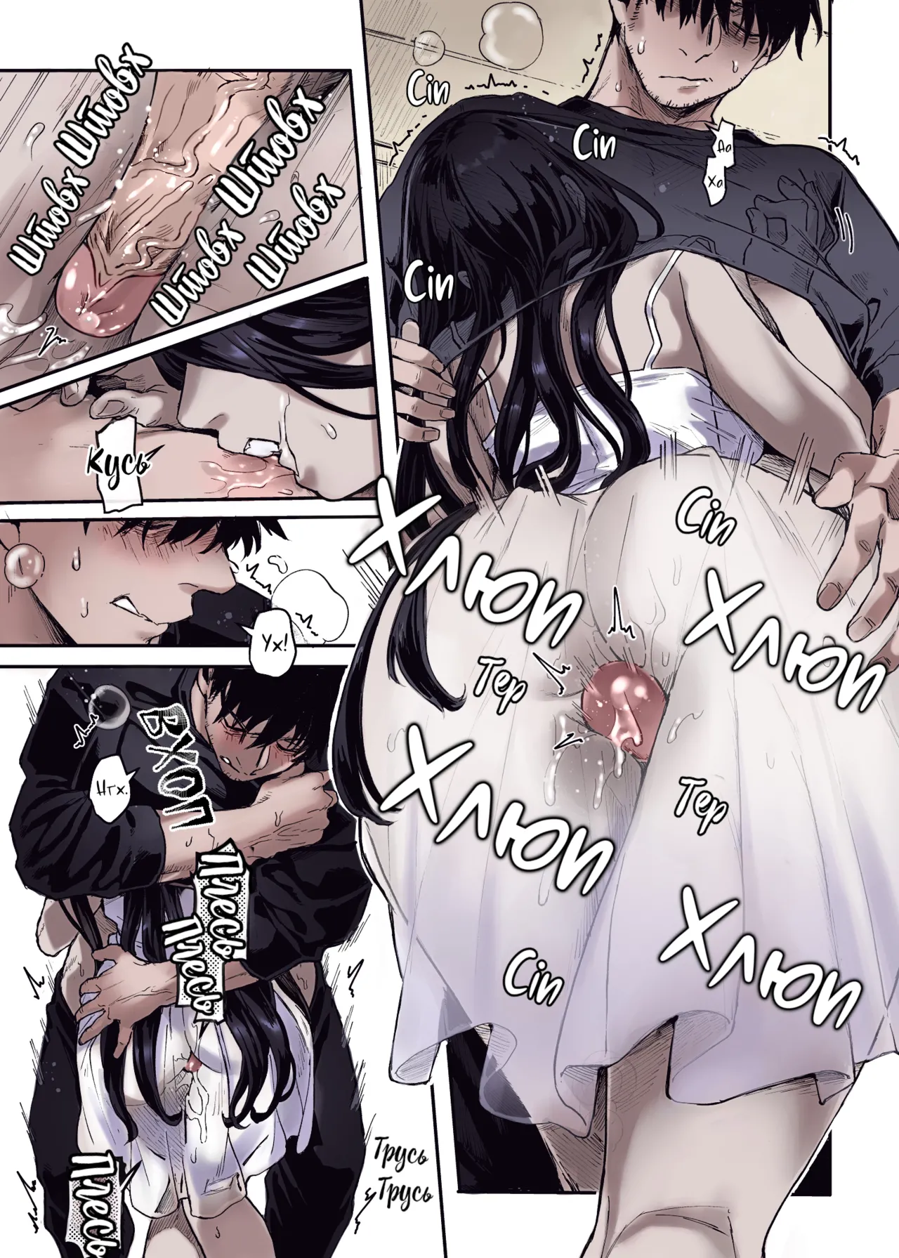 Yolki Palki (Rororogi Mogera)] Kko to Yamioji Ha [Extra]| Пані Ко та зневірений чолов'яга [Екстра] [Ukrainian] [Colorized] [Decensored] numero di immagine  21