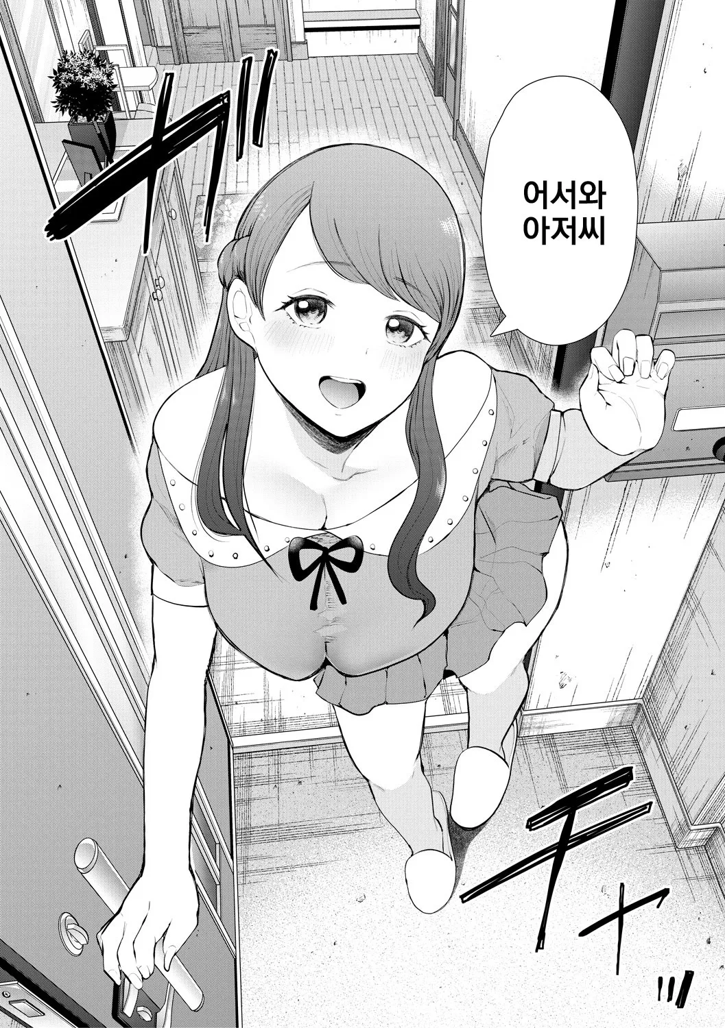 [しょむ] 빼앗긴 유부녀 ep3 寝取られた人妻 第3話 [韓国翻訳] [DL版] 이미지 번호 15