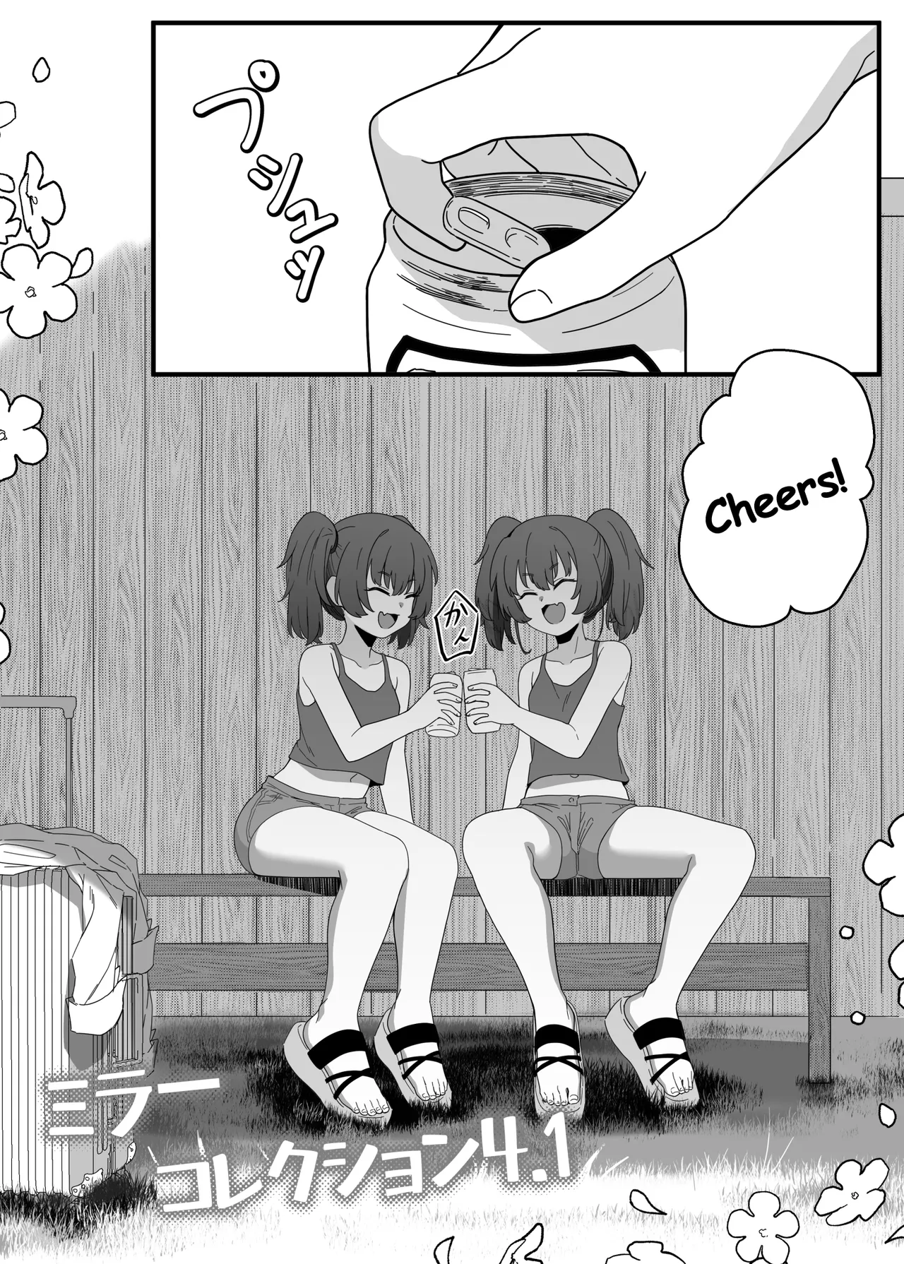 Mirror Collection 4.1 image number 3