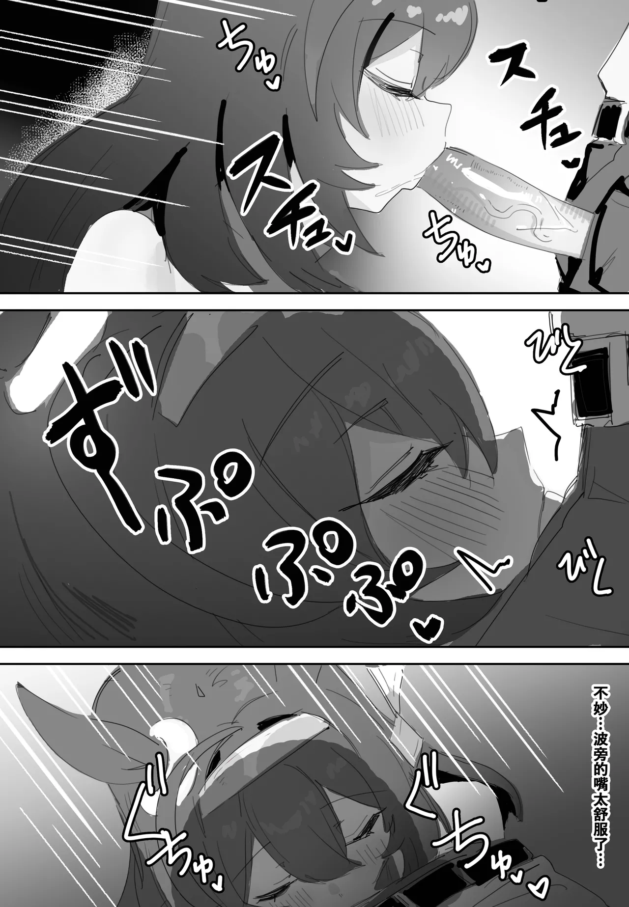 [Awei]Love and Chocolate numero di immagine  14