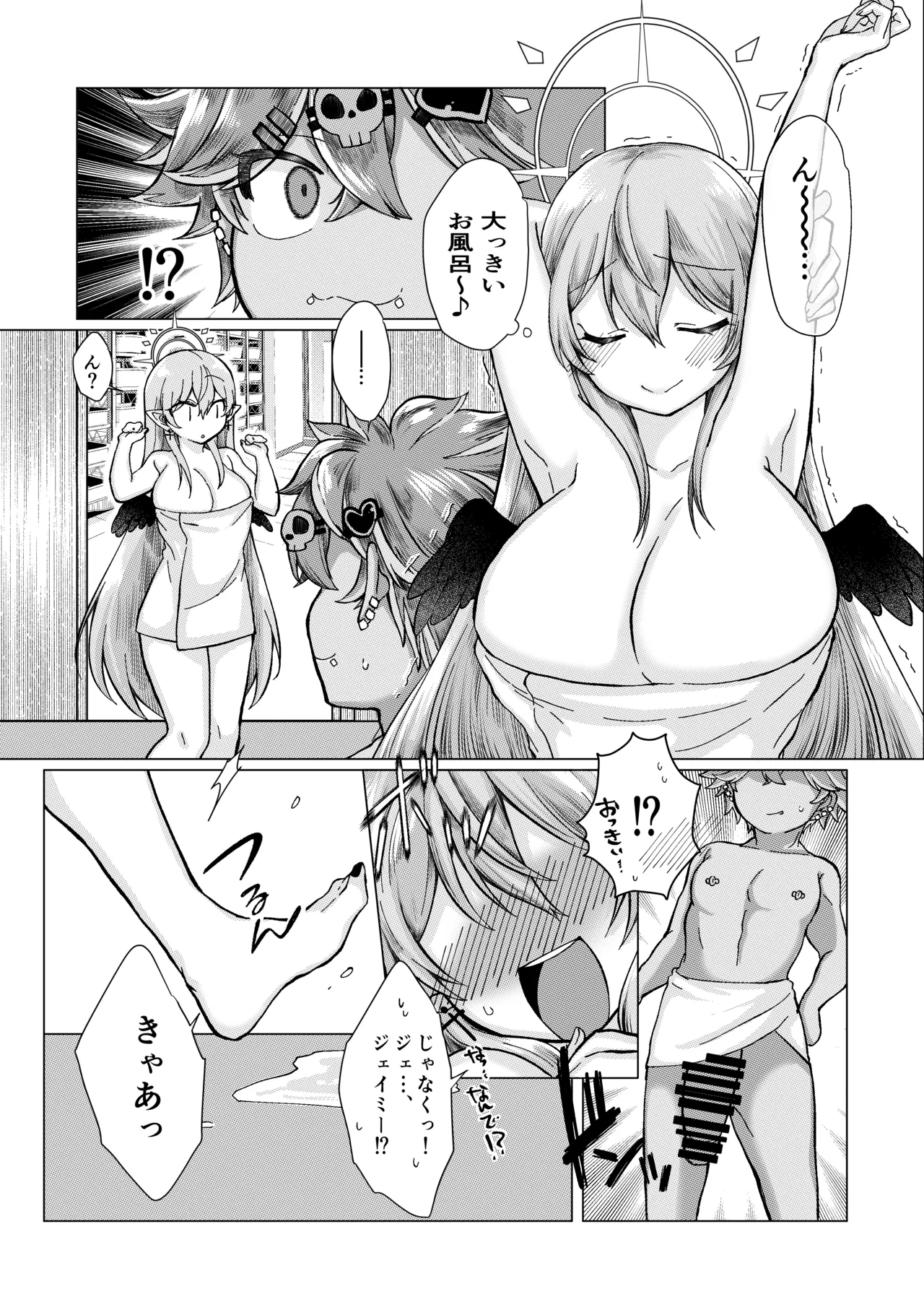 ご依頼主のVtuber様の成人向けな小話。 numero di immagine  2