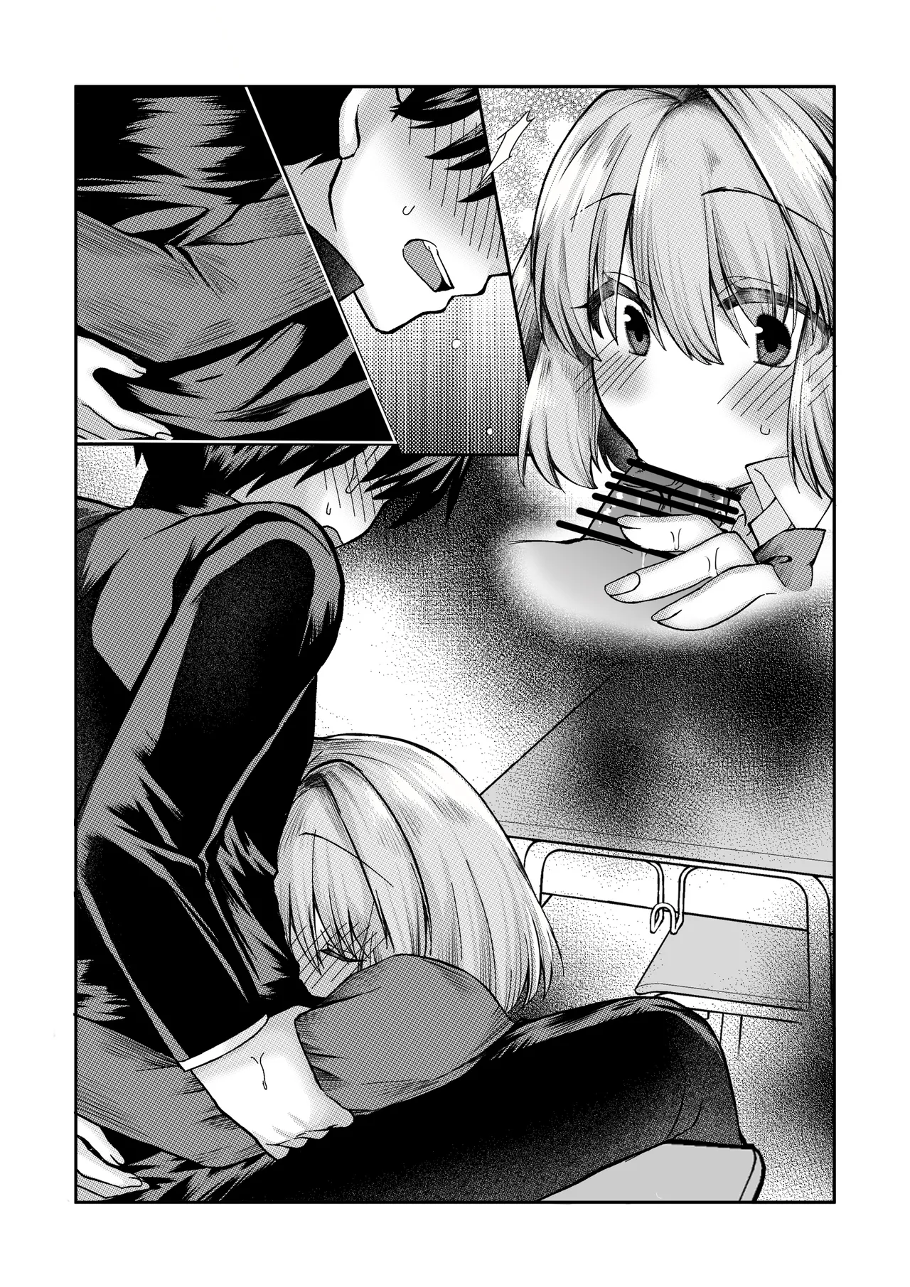 志貴アル numero di immagine  2