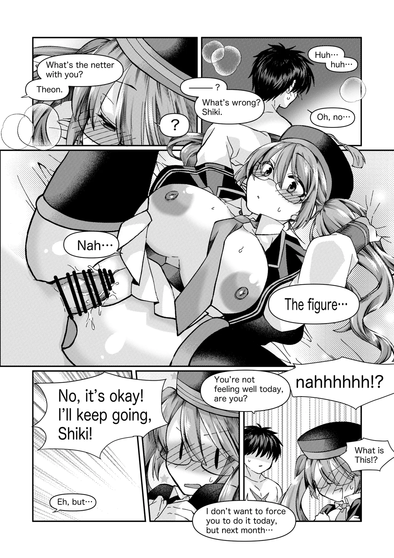 志貴シオンの小話 numero di immagine  8