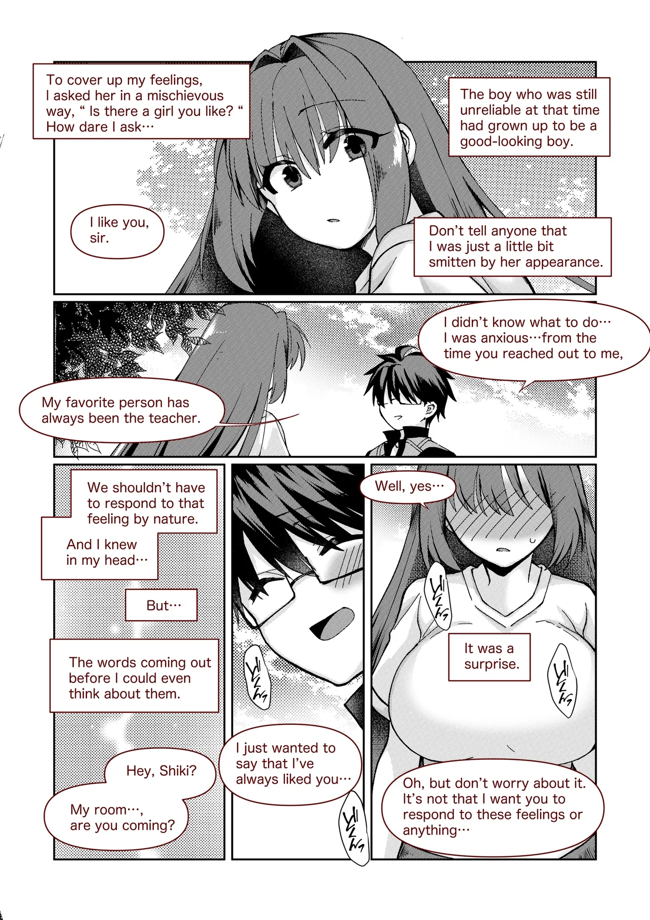 志貴青の小話。 numero di immagine  6