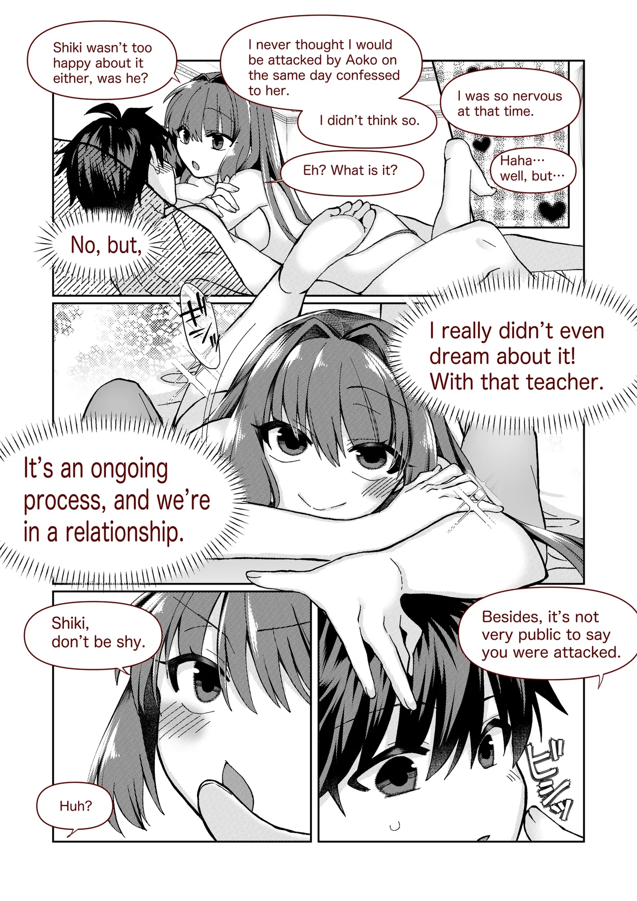 志貴青の小話。 numero di immagine  7