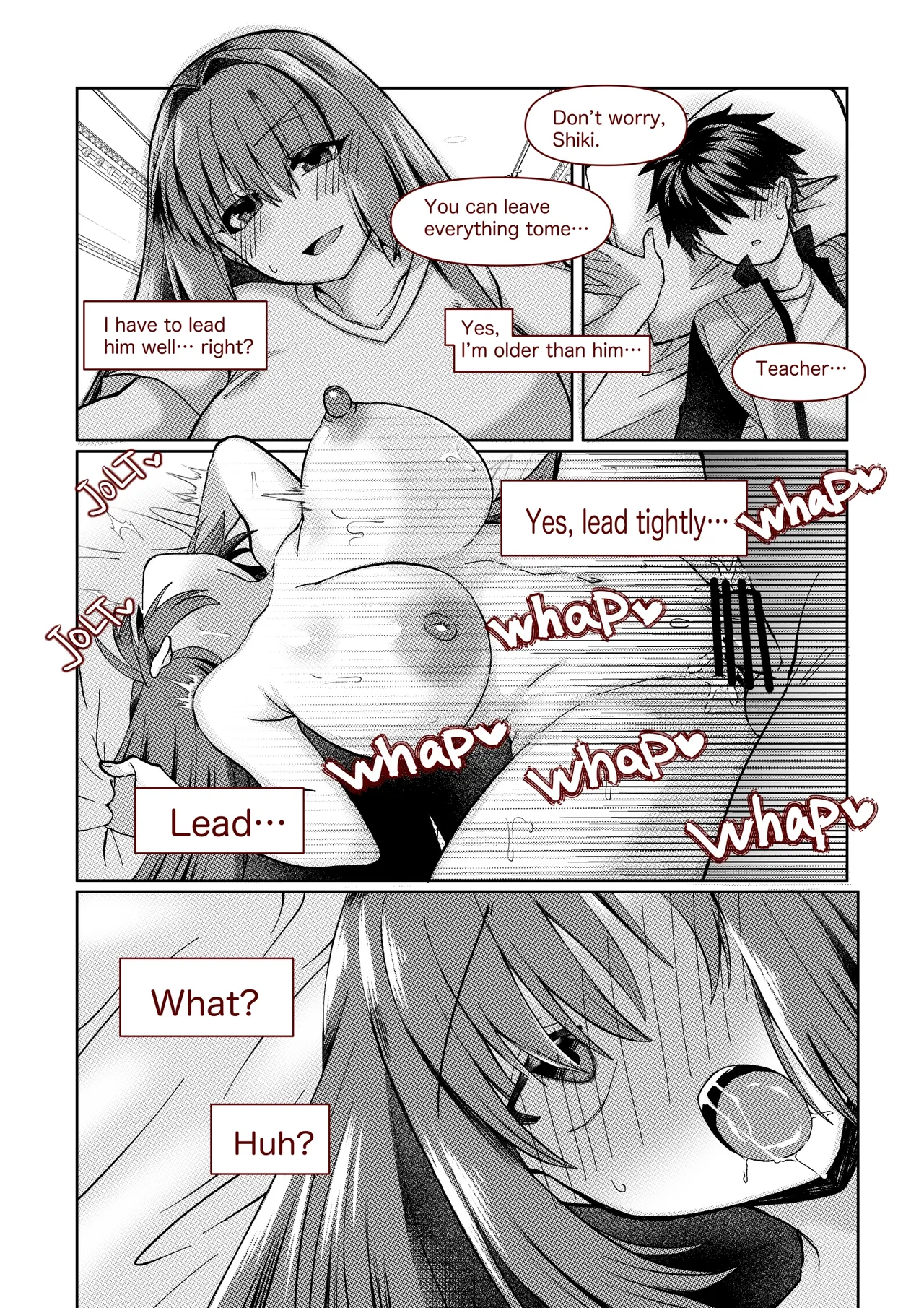 志貴青の小話。 numero di immagine  8