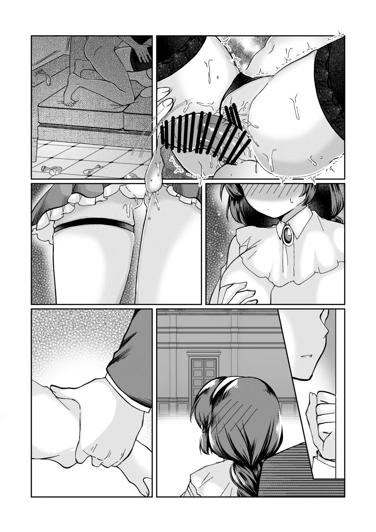 既婚女教師が教え子にNTRされているお話。 numero di immagine  20