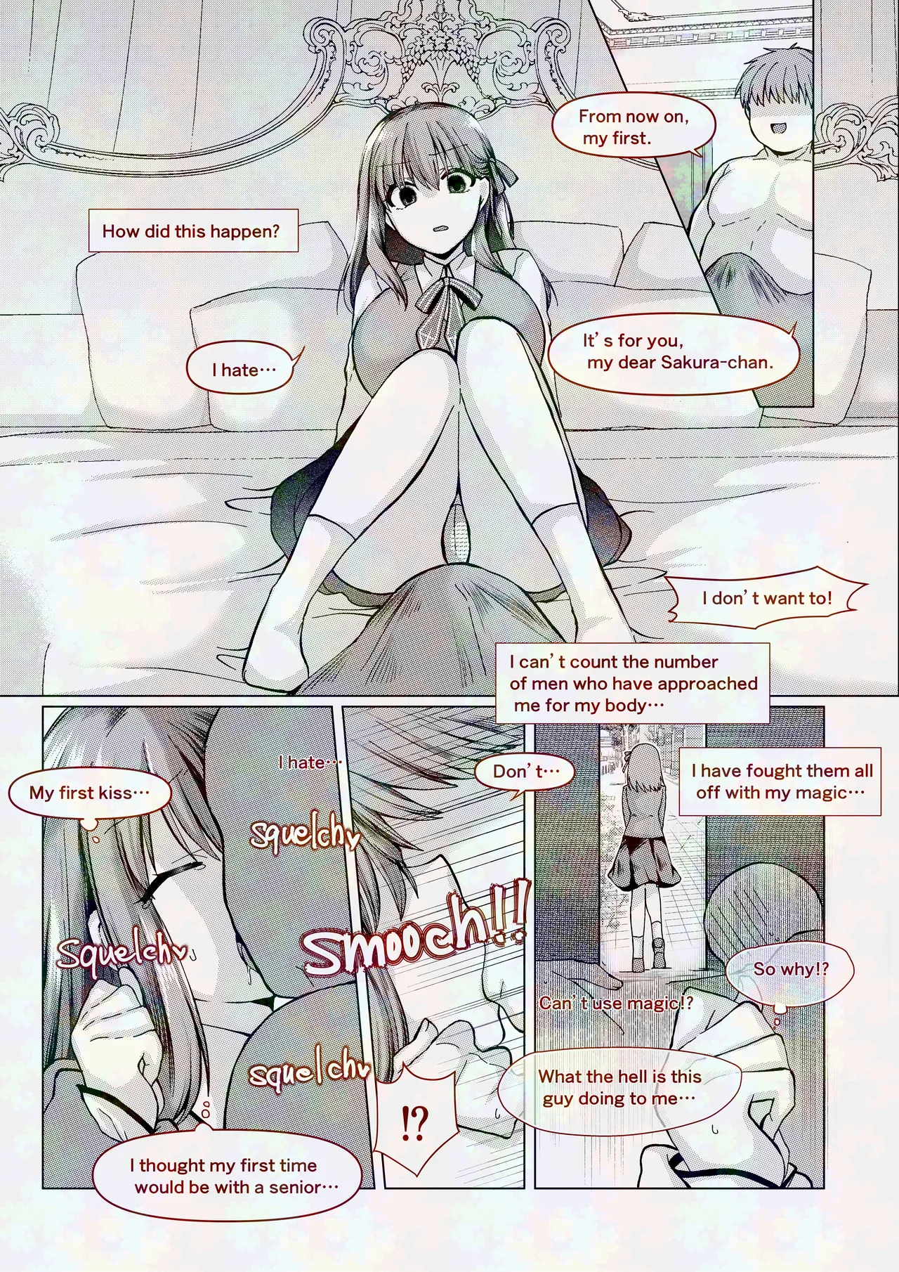 間桐桜の成人向けのお話 画像番号 9