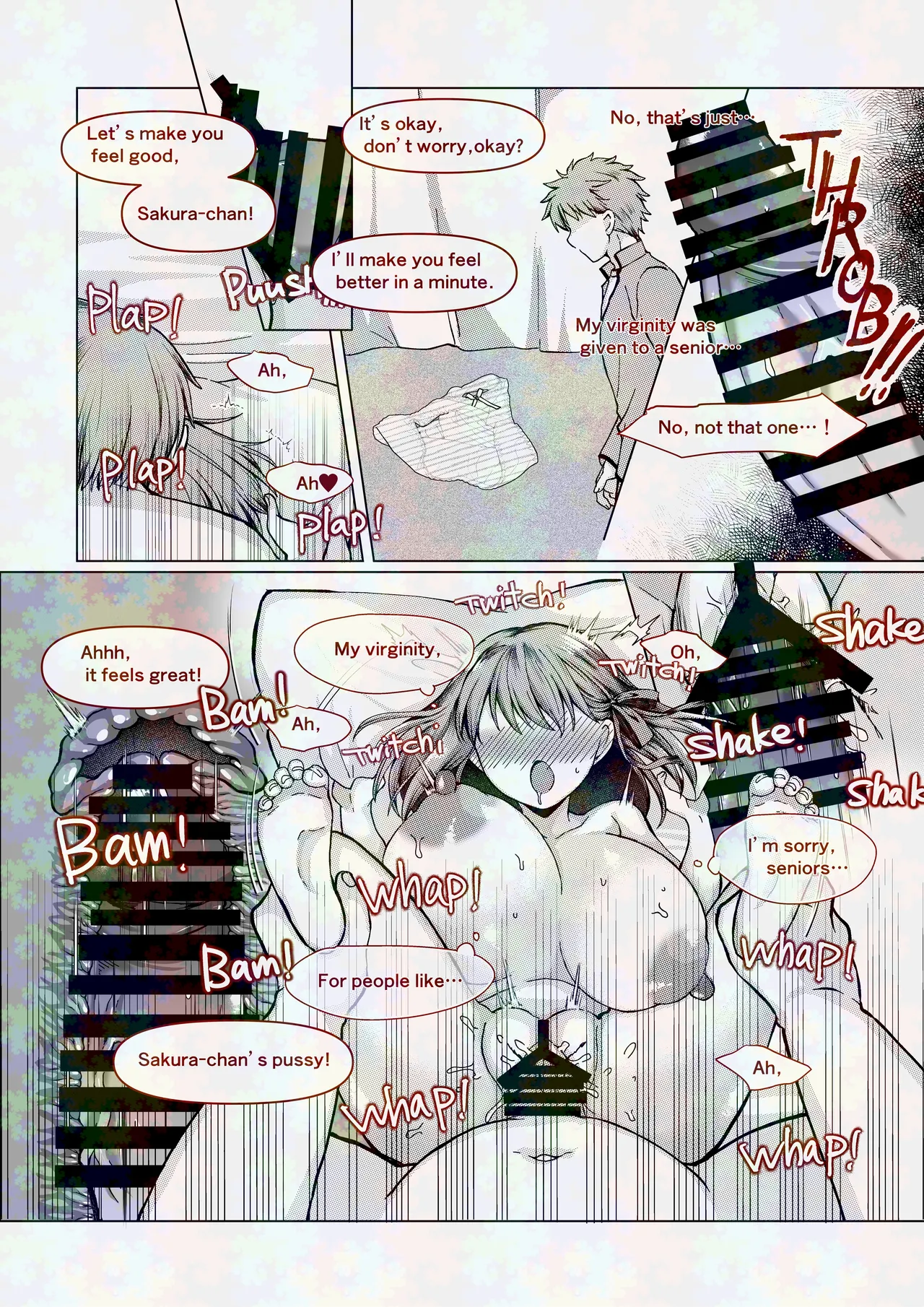 間桐桜の成人向けのお話 画像番号 11