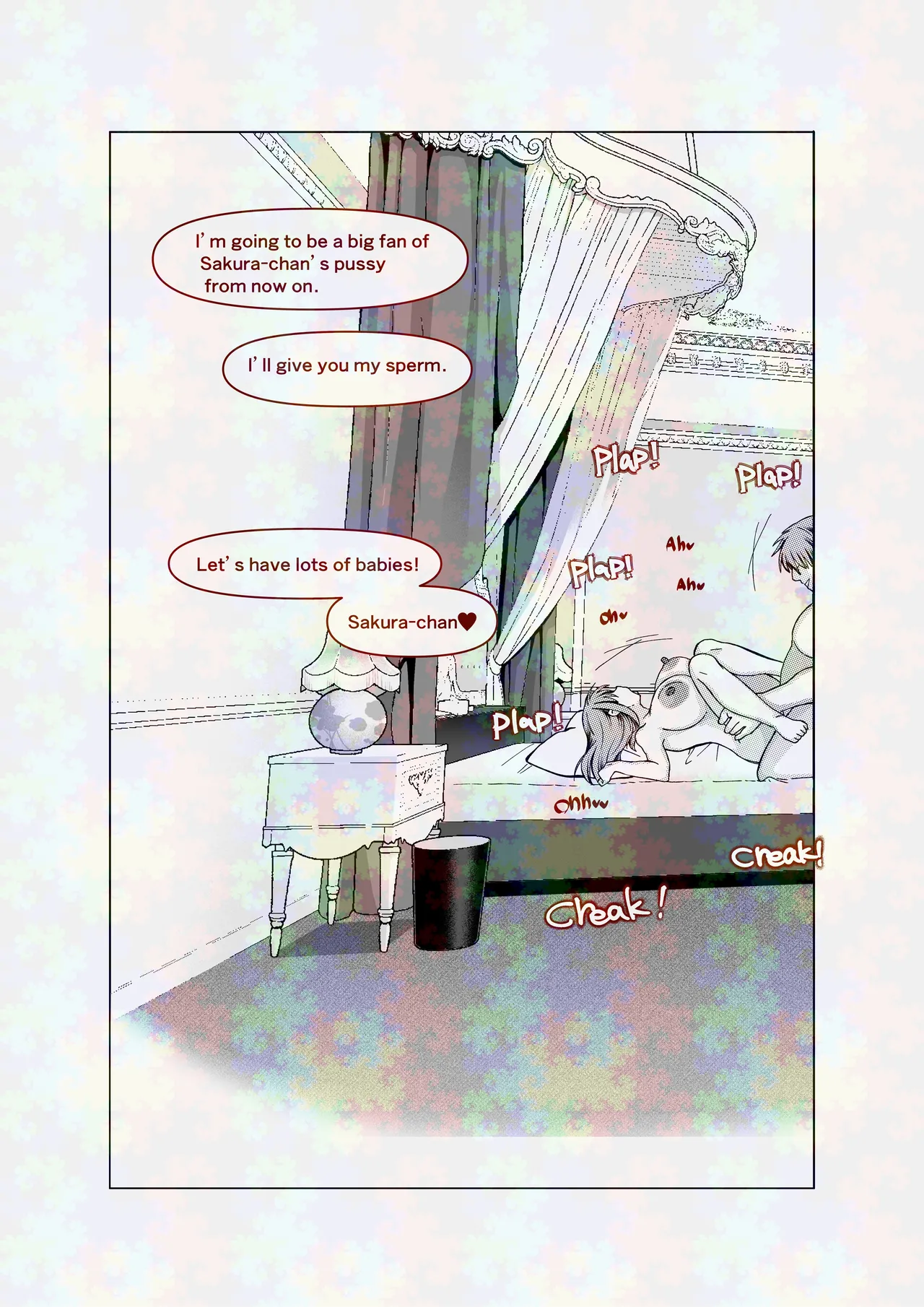 間桐桜の成人向けのお話 画像番号 14