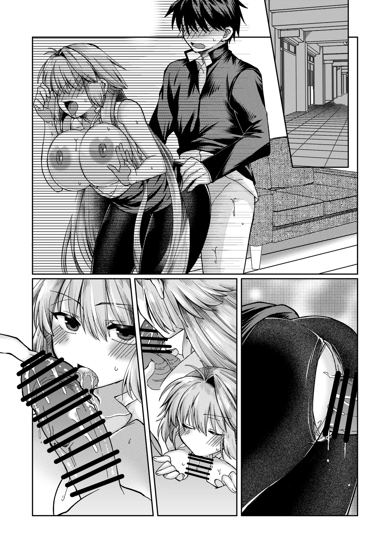 志貴君と1臨様の小話。 画像番号 11