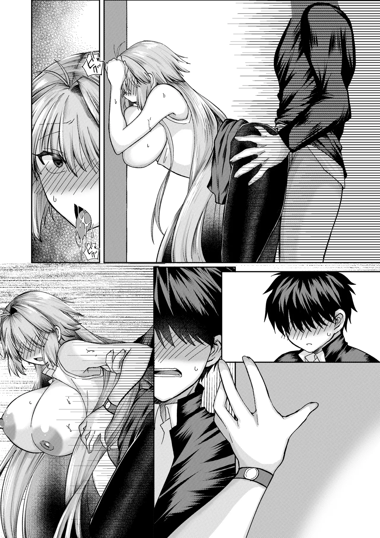 志貴君と1臨様の小話。 画像番号 12