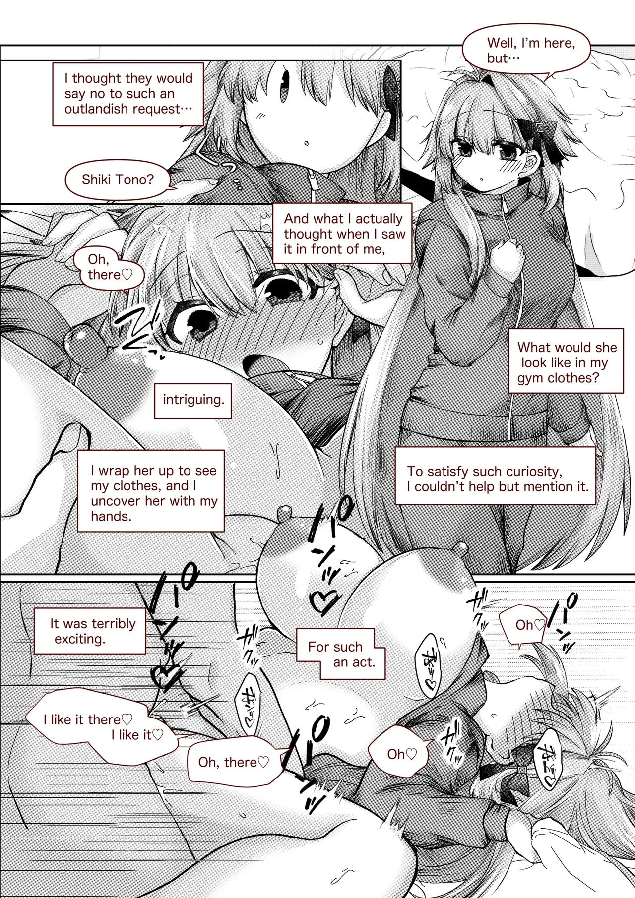 志貴君と3臨様の小話。 画像番号 7